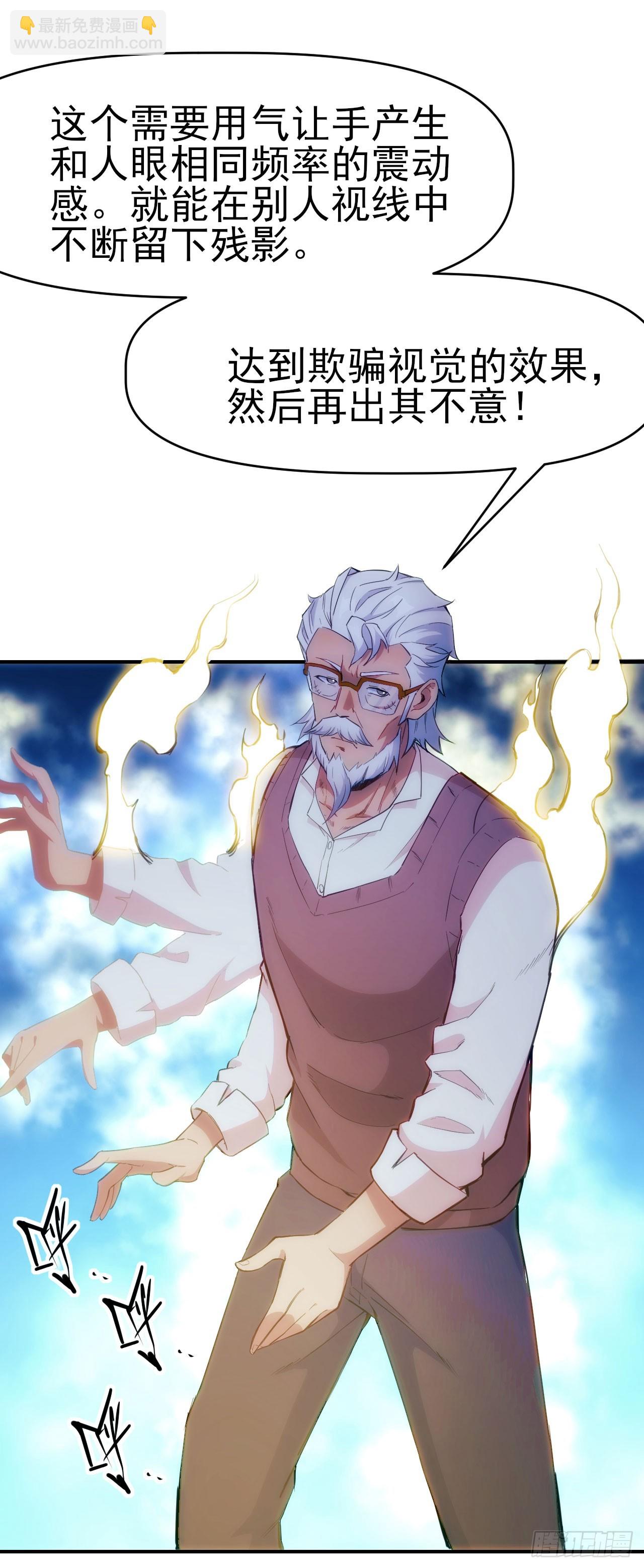 025电灯泡-第26话