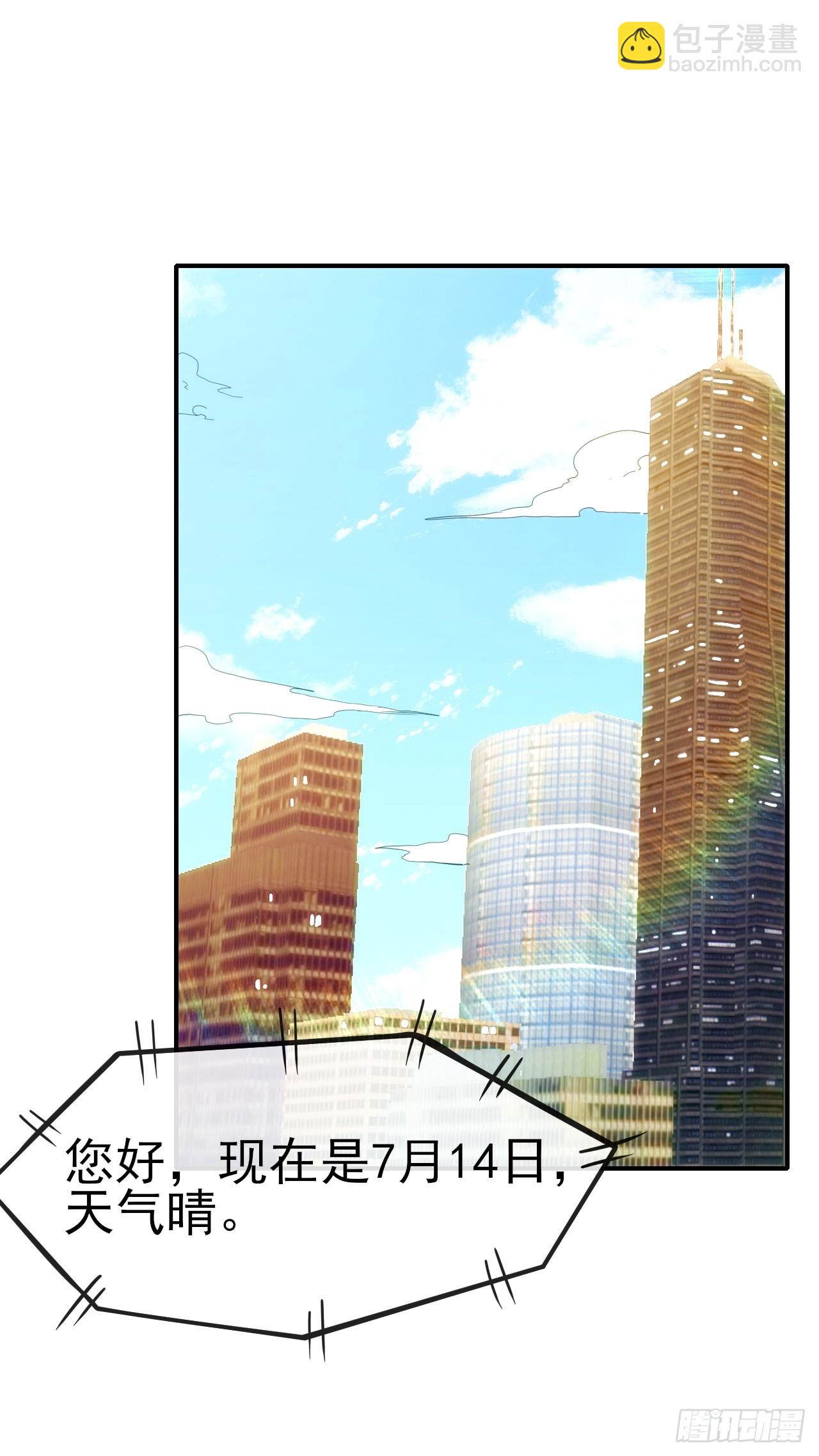 025电灯泡-第26话