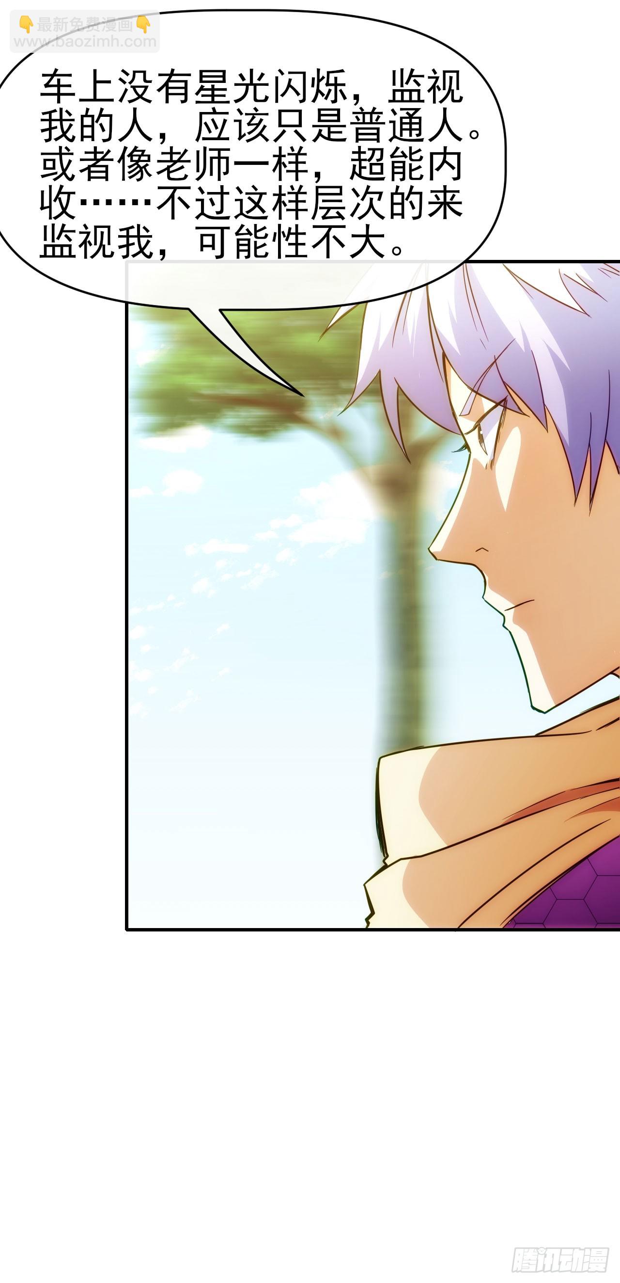 025电灯泡-第26话