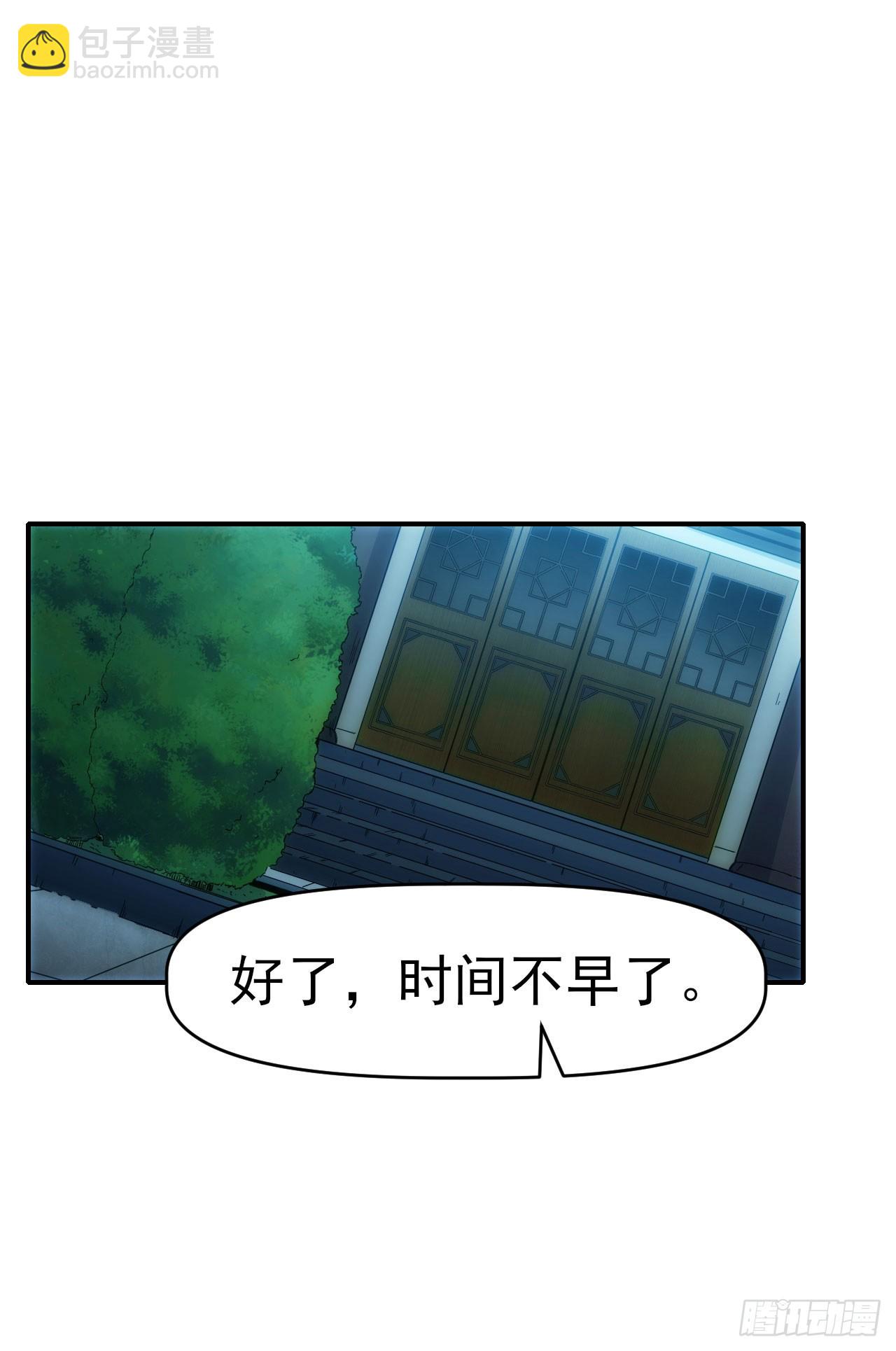 025电灯泡-第26话