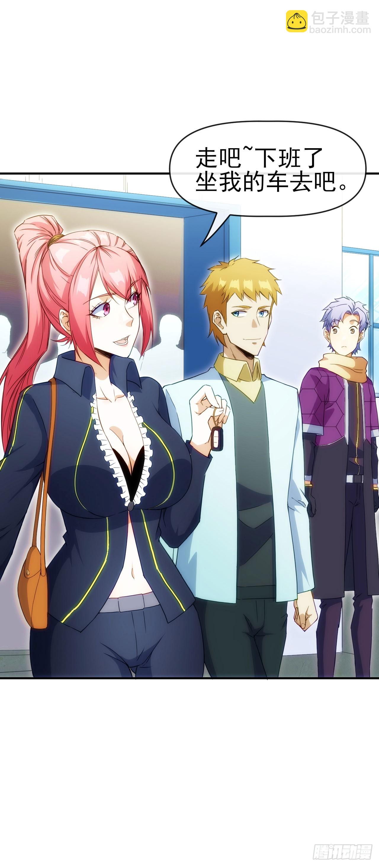 025电灯泡-第26话