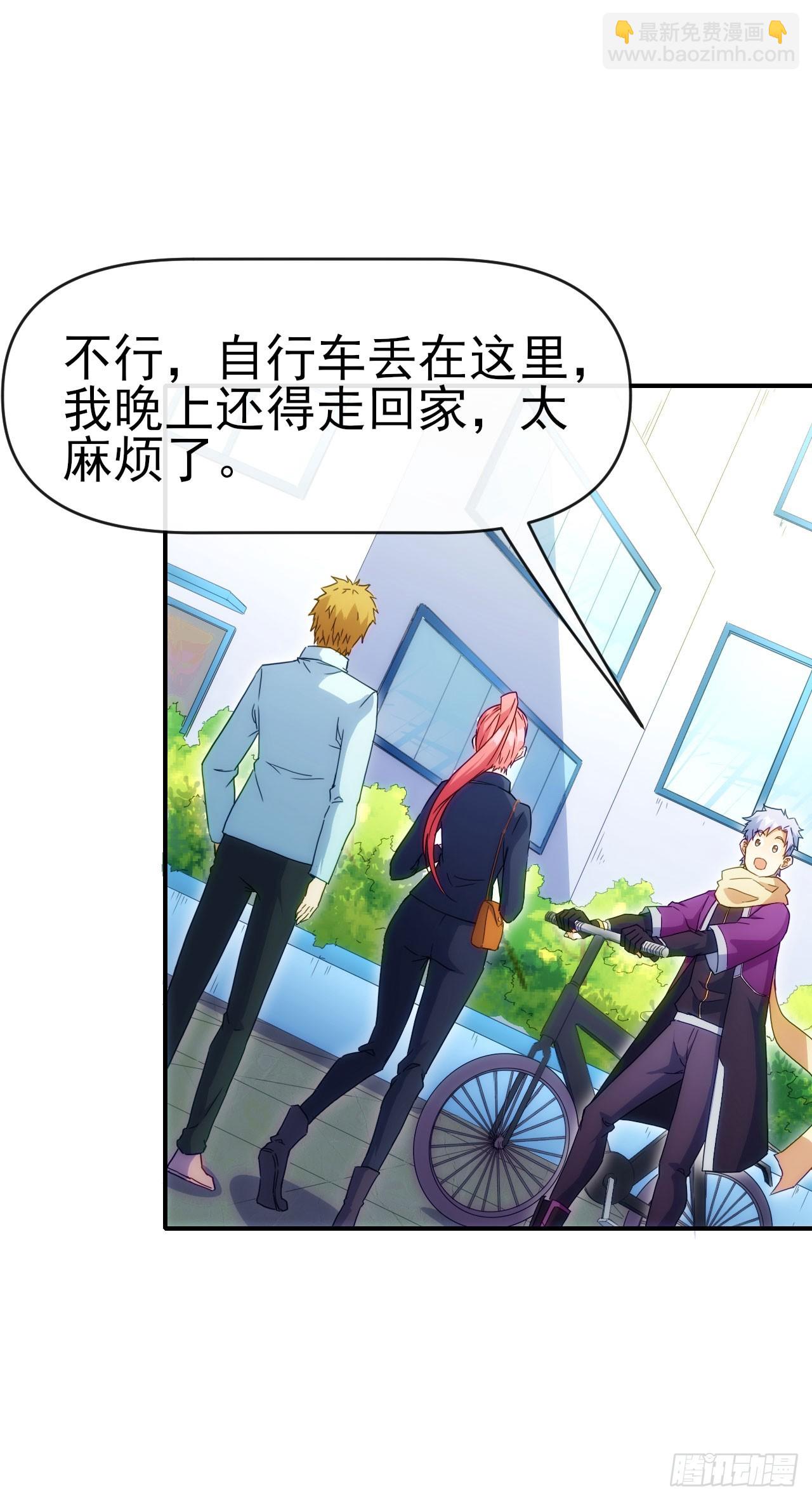 025电灯泡-第26话