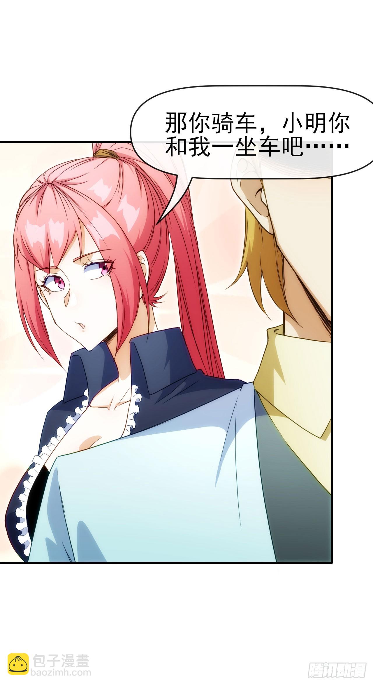 025电灯泡-第26话