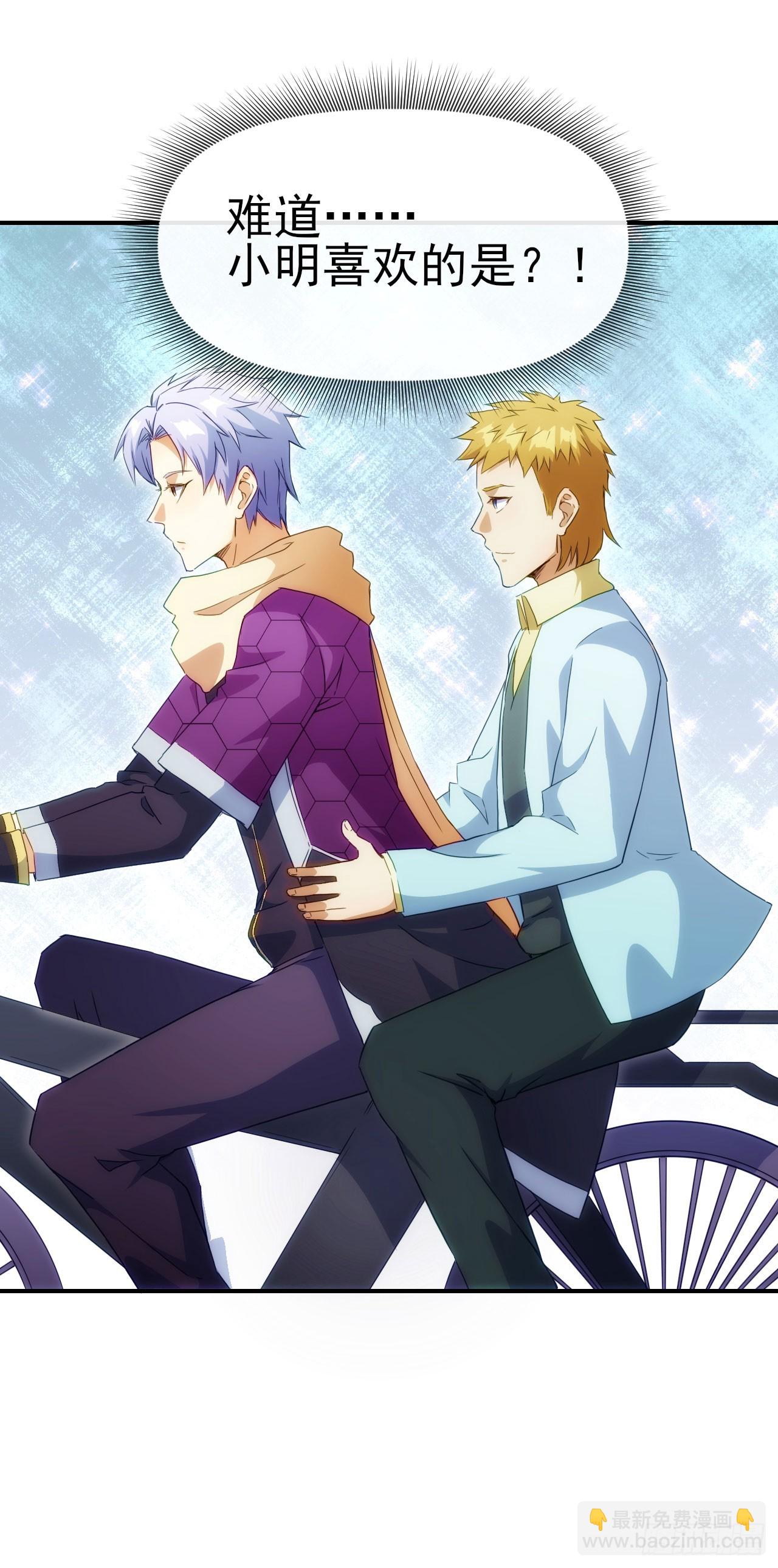 025电灯泡-第26话