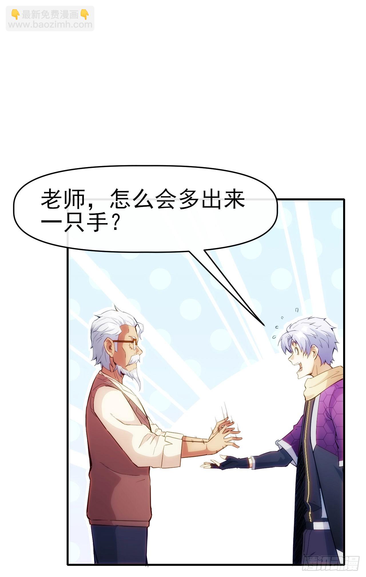 025电灯泡-第26话