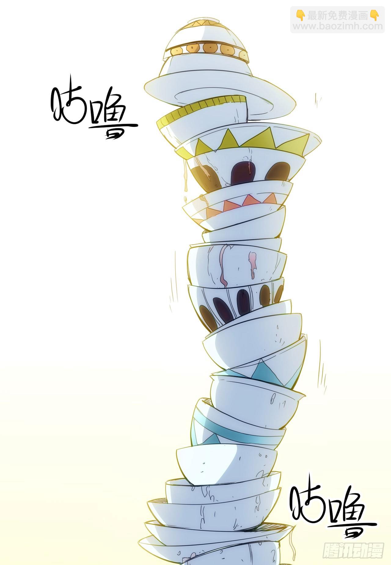 027石刀(1/2)-第28话