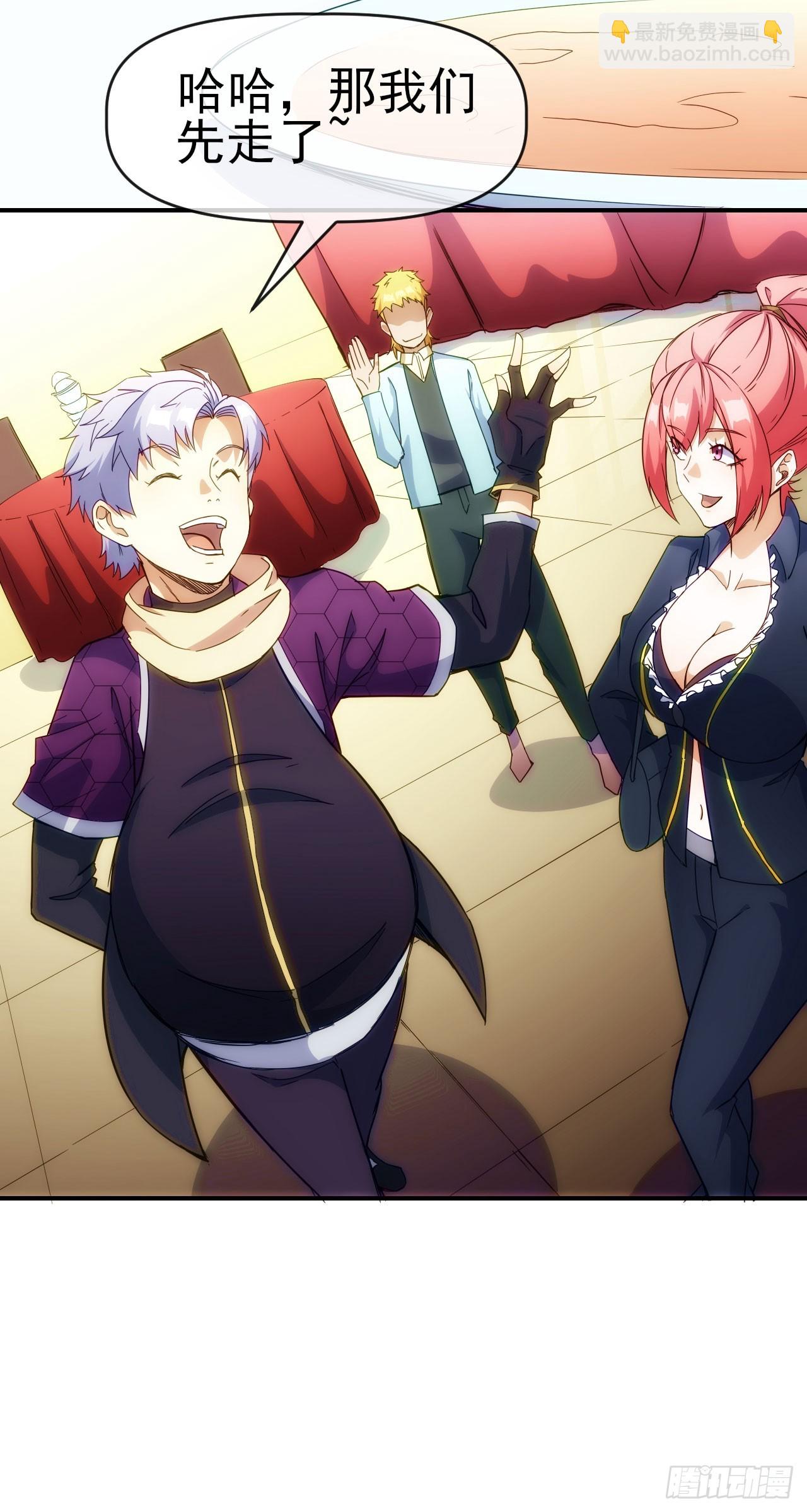 027石刀(1/2)-第28话