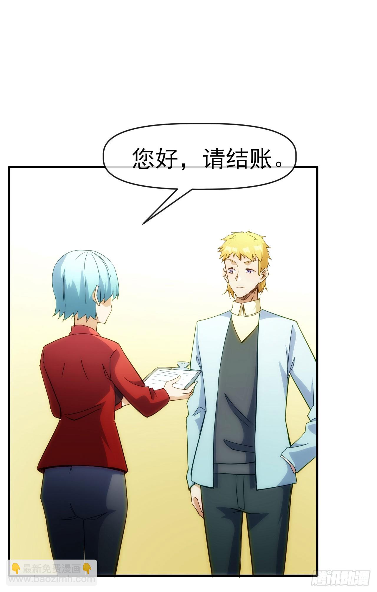 027石刀(1/2)-第28话