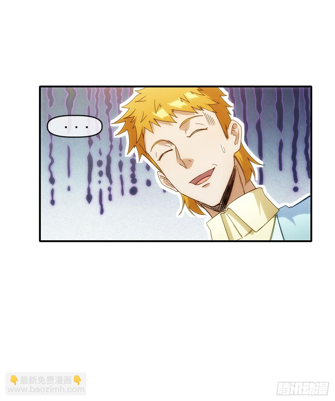 027石刀(1/2)-第28话