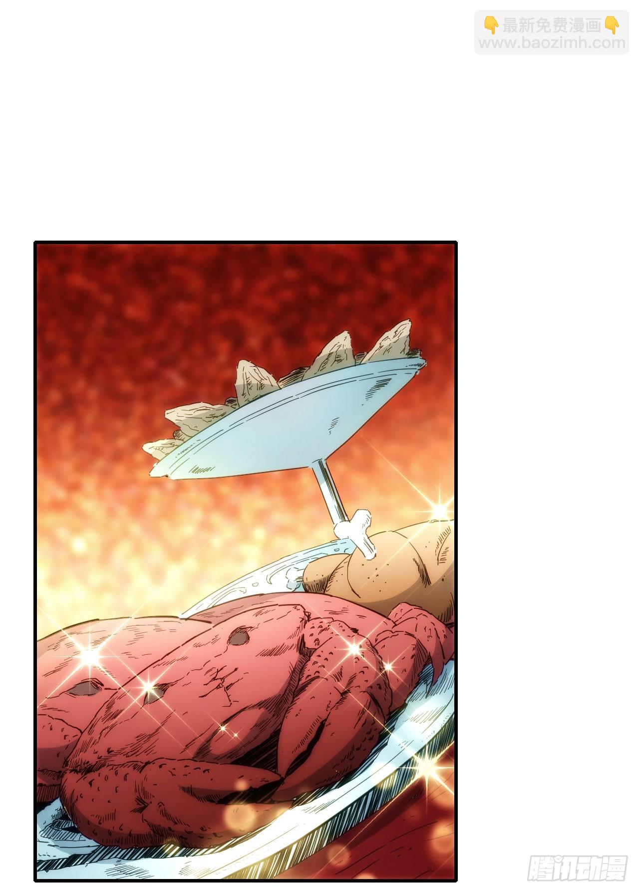 027石刀(1/2)-第28话