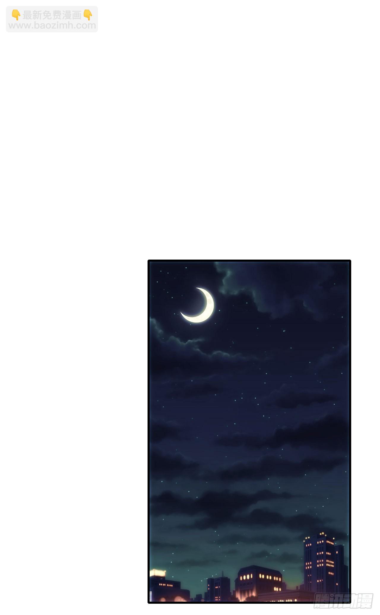 027石刀(1/2)-第28话