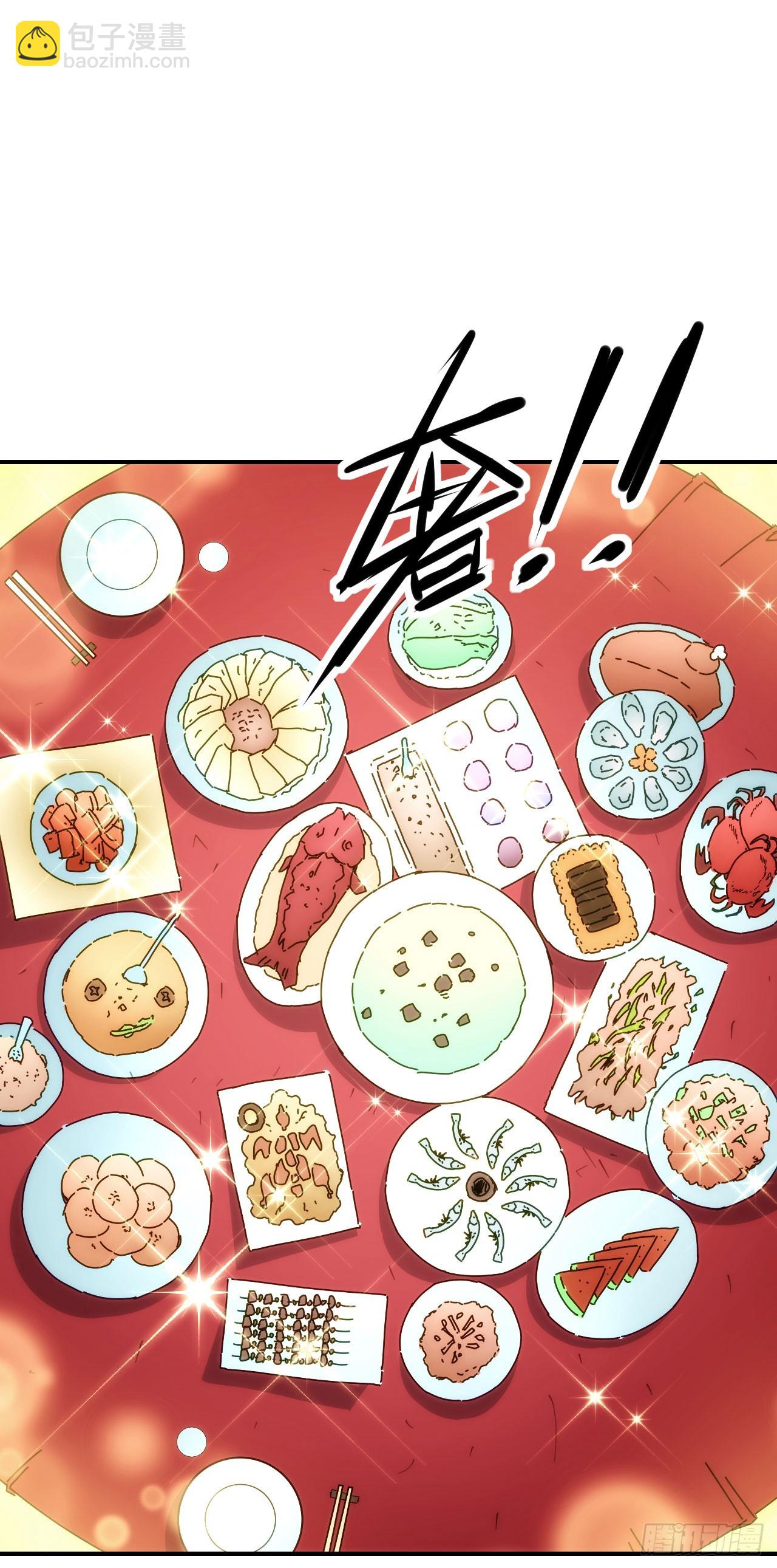 027石刀(1/2)-第28话