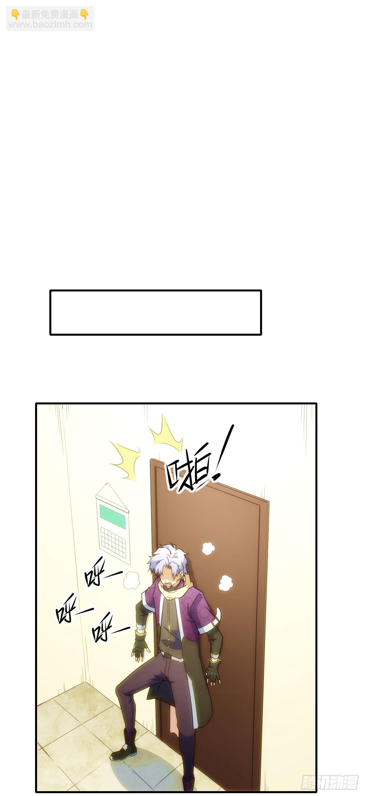 027石刀(1/2)-第28话