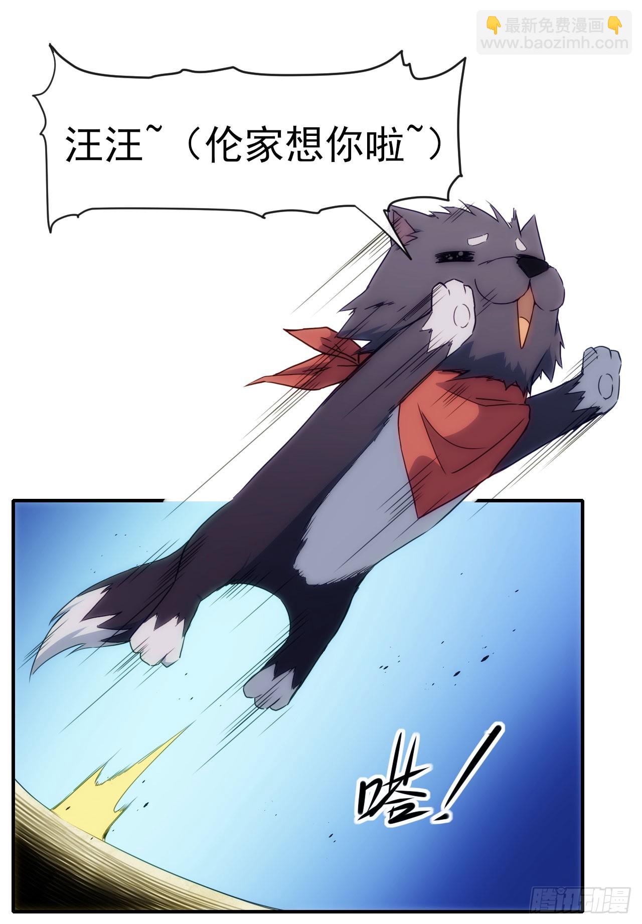 027石刀(1/2)-第28话