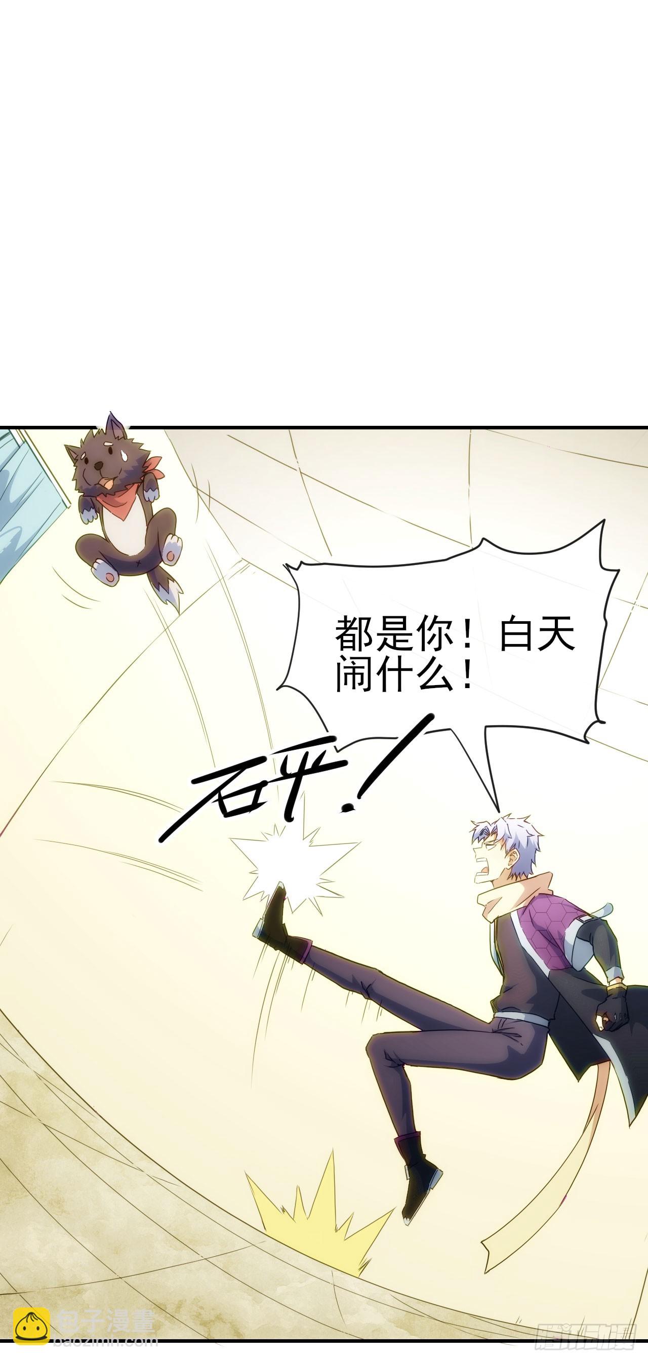 027石刀(1/2)-第28话