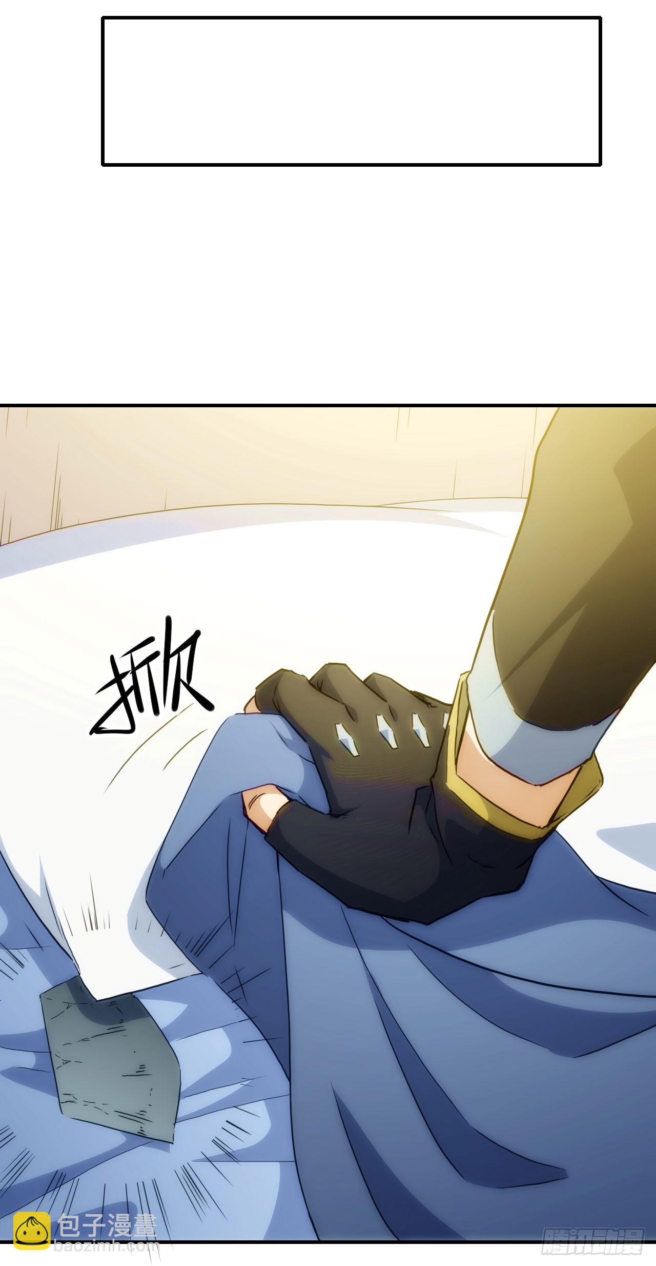 027石刀(1/2)-第28话