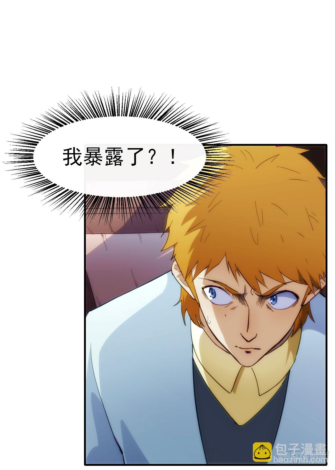 027石刀(1/2)-第28话