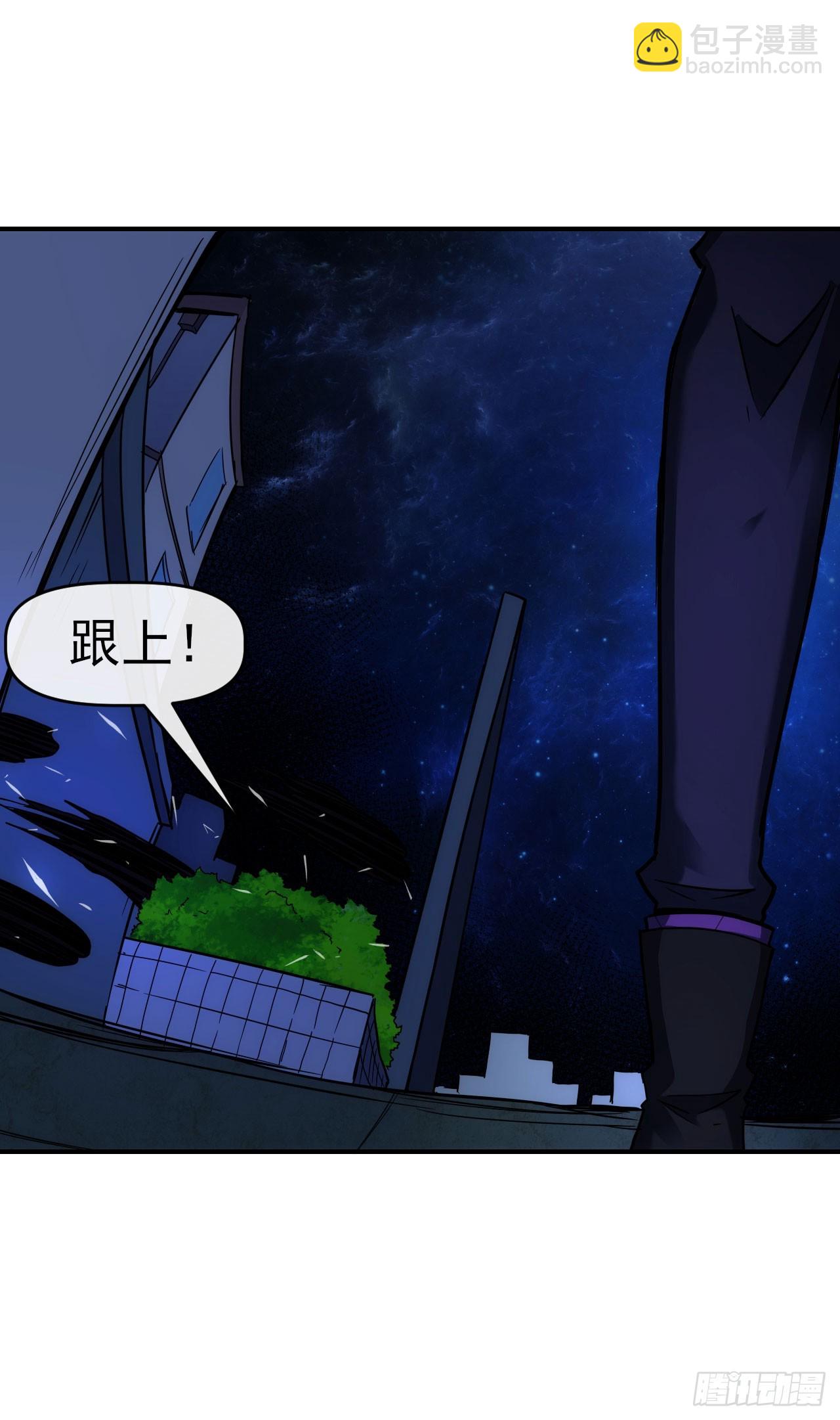 029毁灭吧，累了-第30话