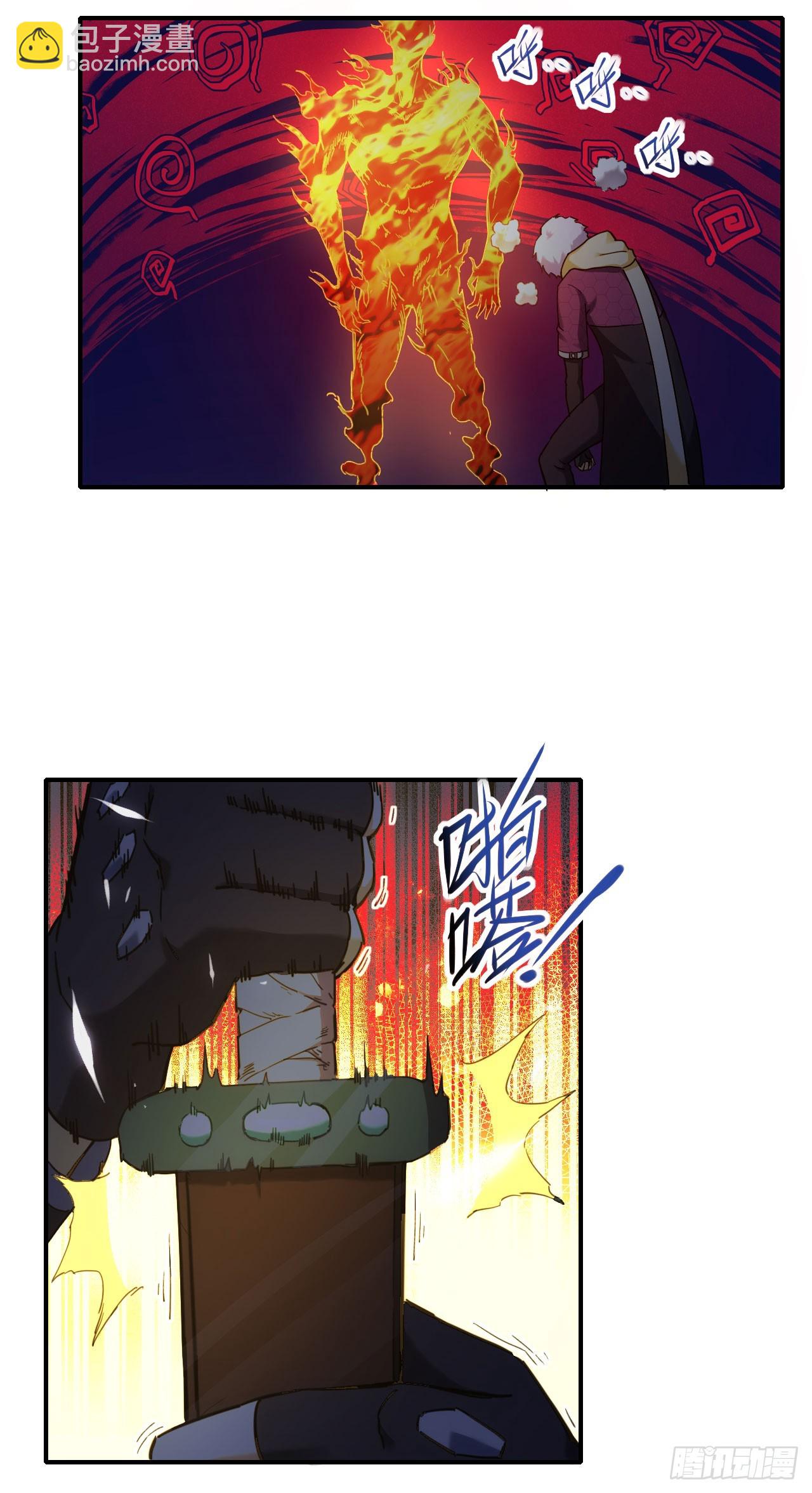 029毁灭吧，累了-第30话