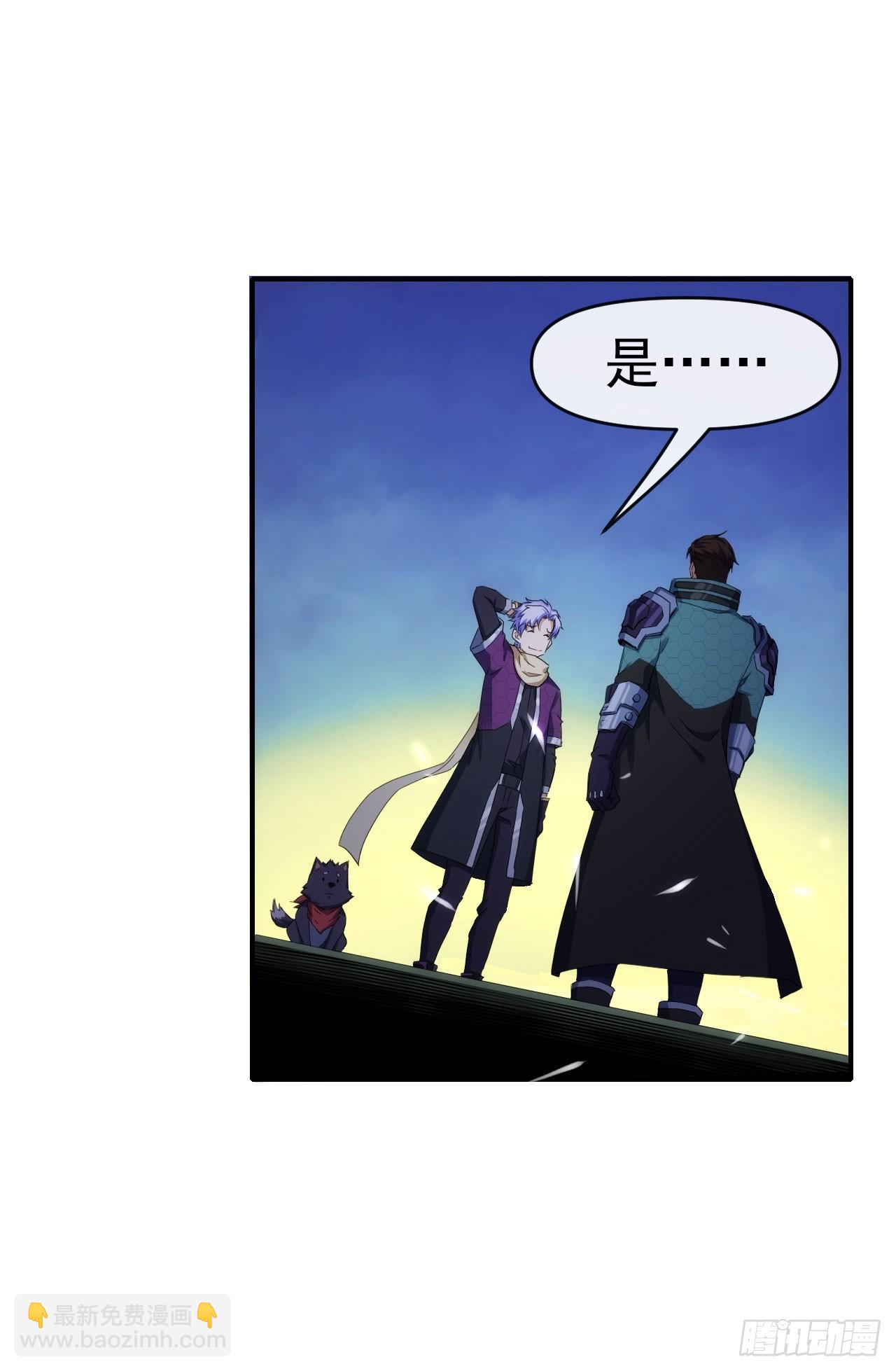 029毁灭吧，累了-第30话