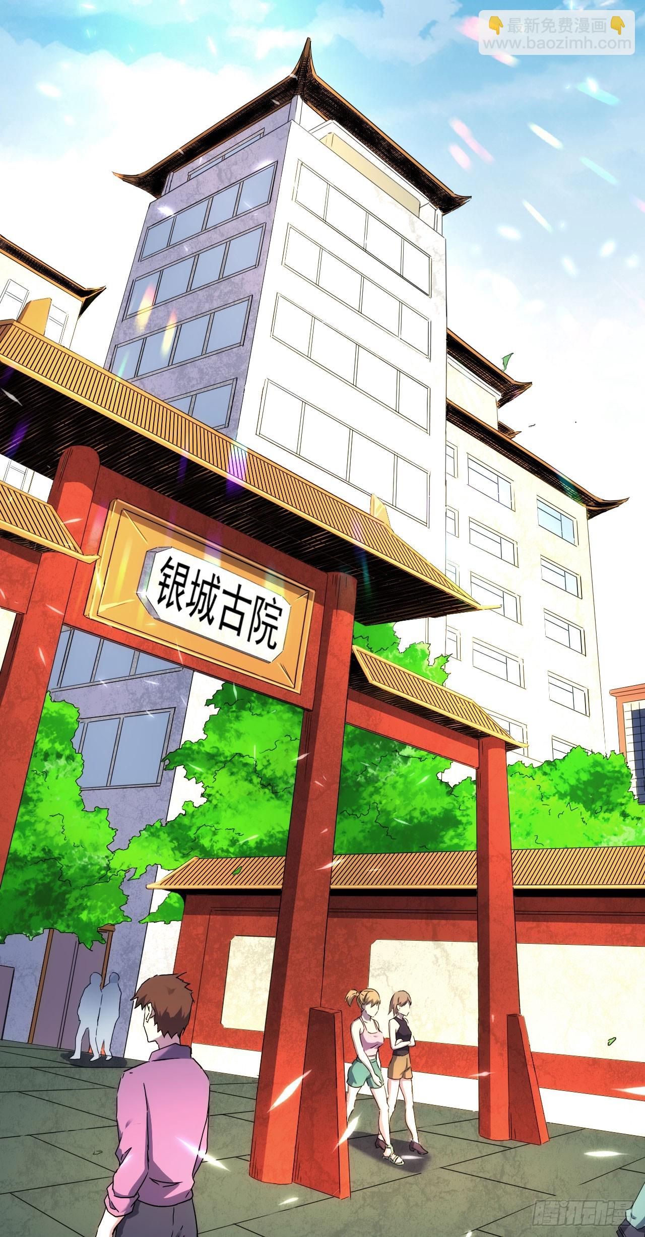 029毁灭吧，累了-第30话