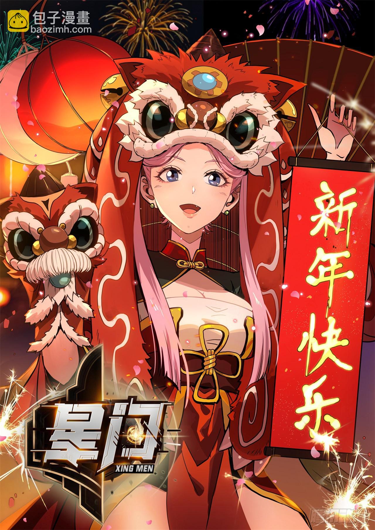 029毁灭吧，累了-第30话