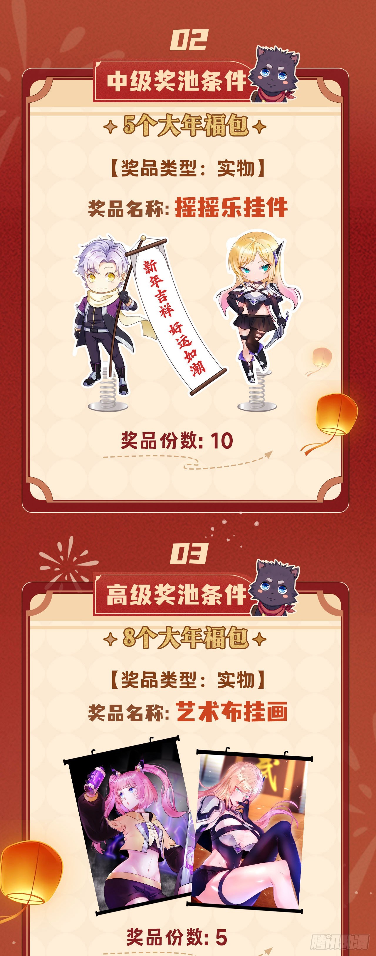 029毁灭吧，累了-第30话