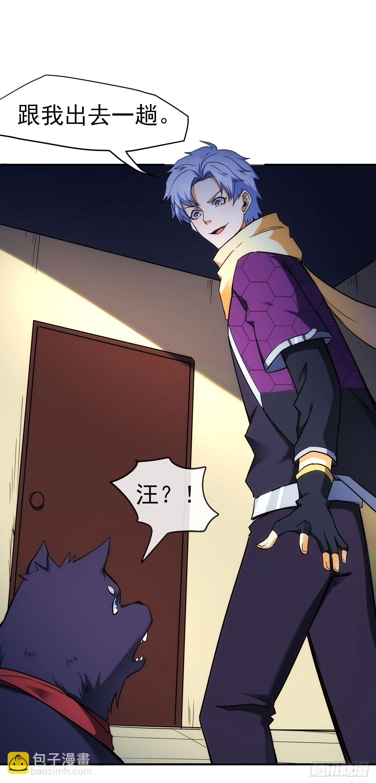 029毁灭吧，累了-第30话