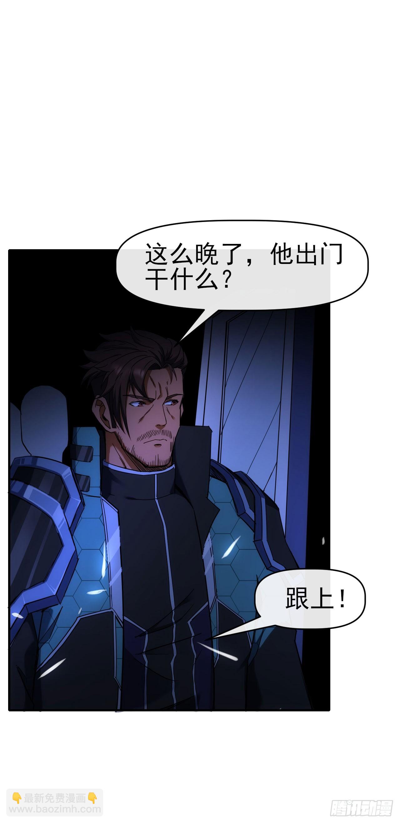 029毁灭吧，累了-第30话