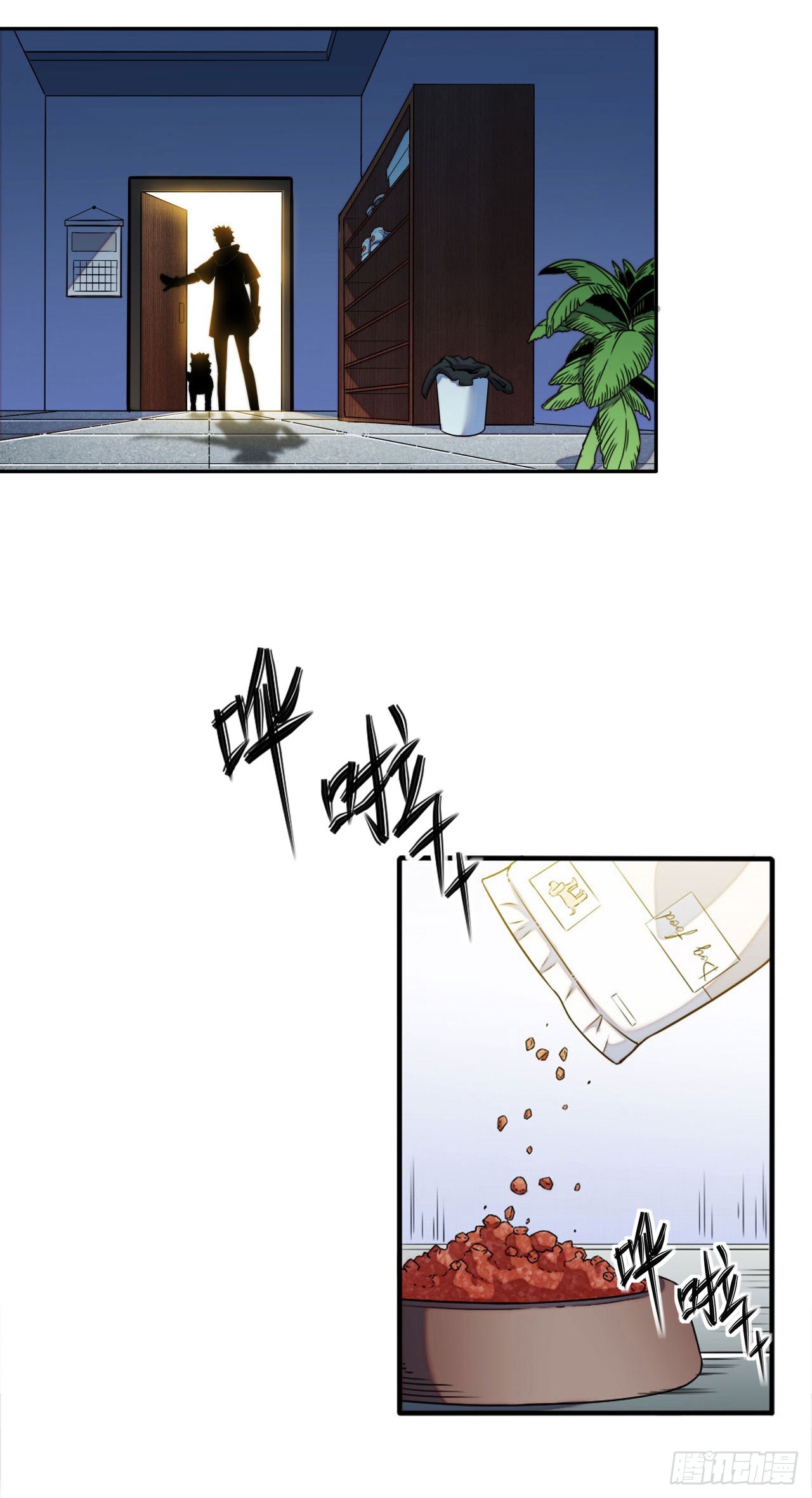 003被盯上了-第4话