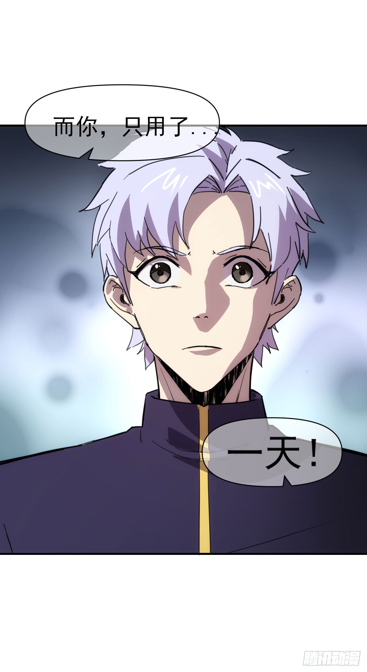 031我们，即是正义-第32话