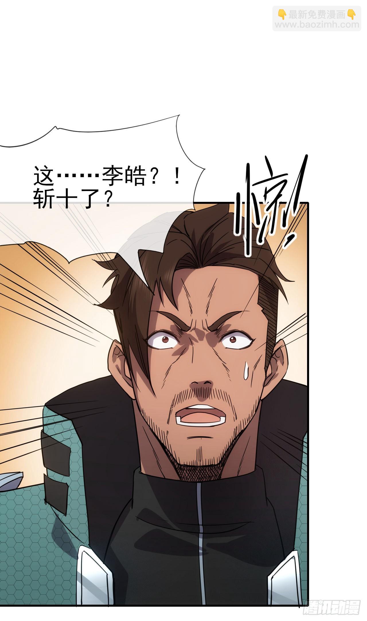 031我们，即是正义-第32话