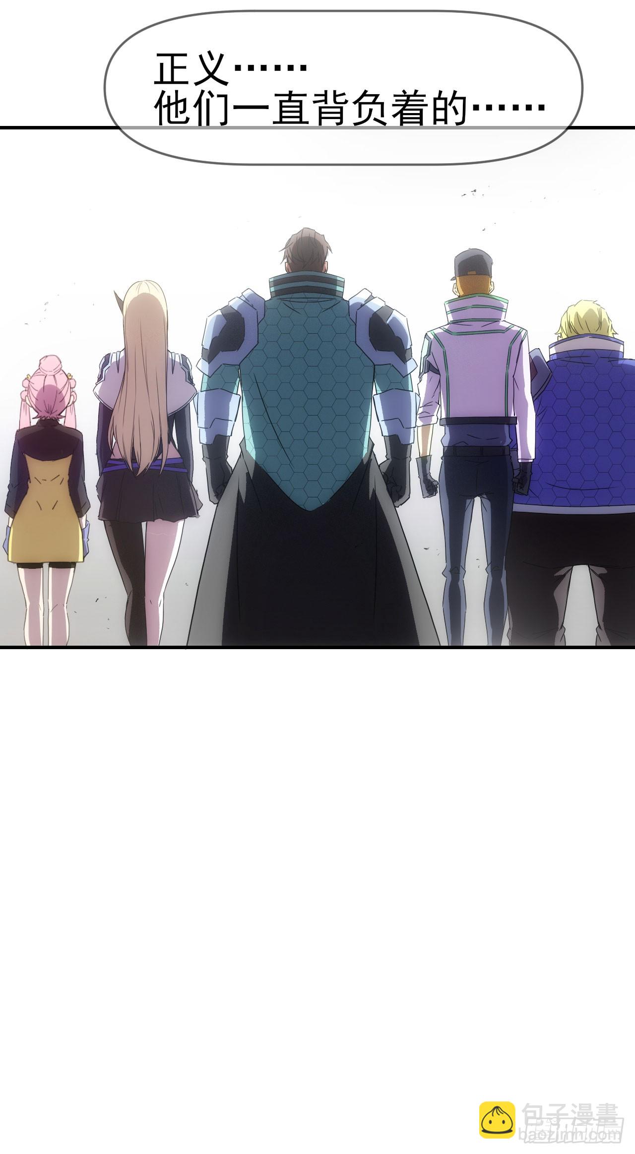 031我们，即是正义-第32话