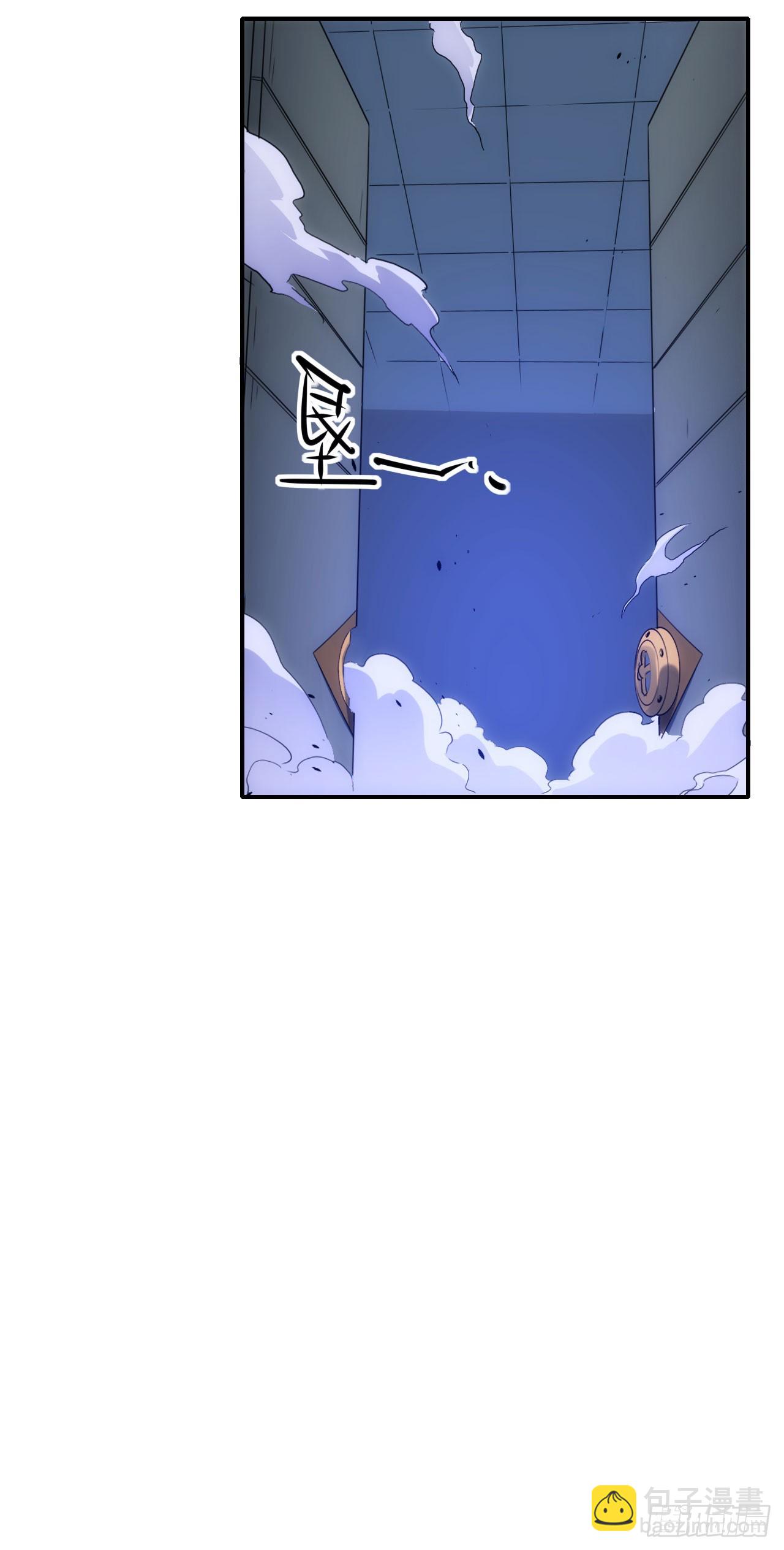 031我们，即是正义-第32话