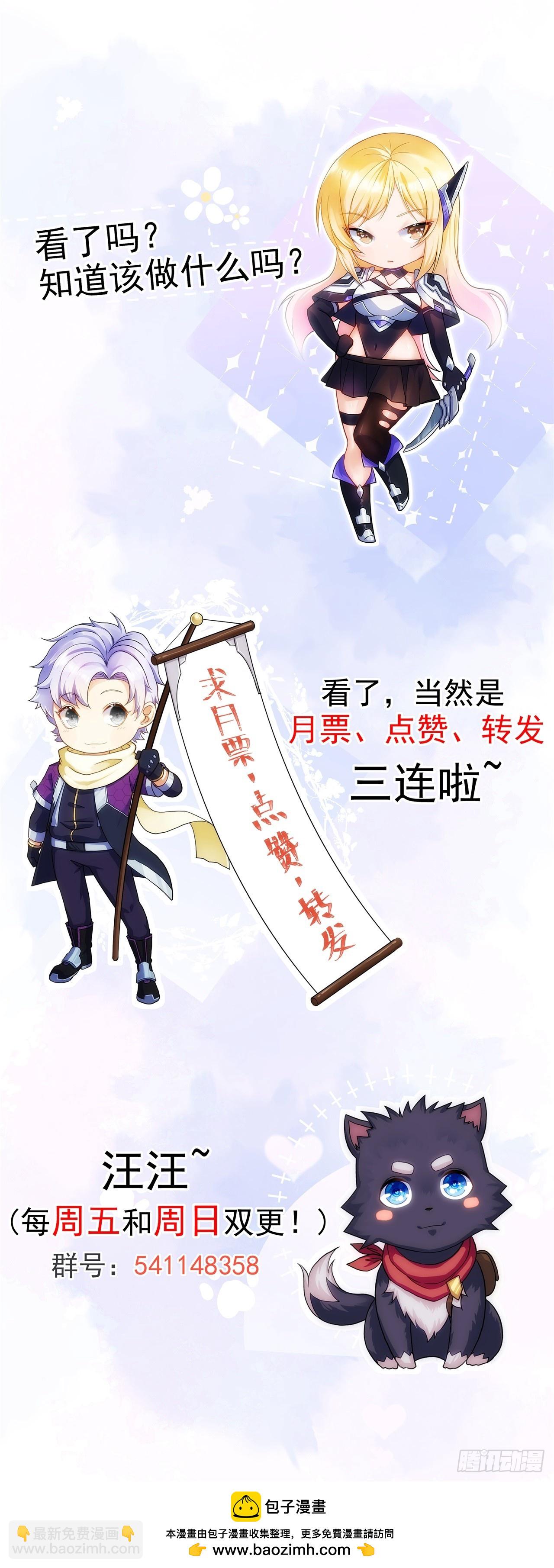 031我们，即是正义-第32话