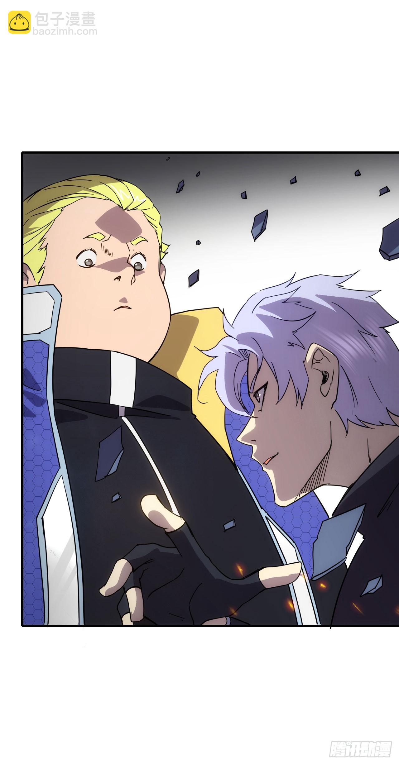 031我们，即是正义-第32话