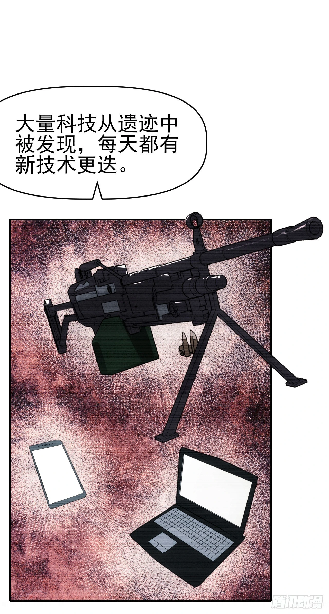 033雨夜前夕-第34话