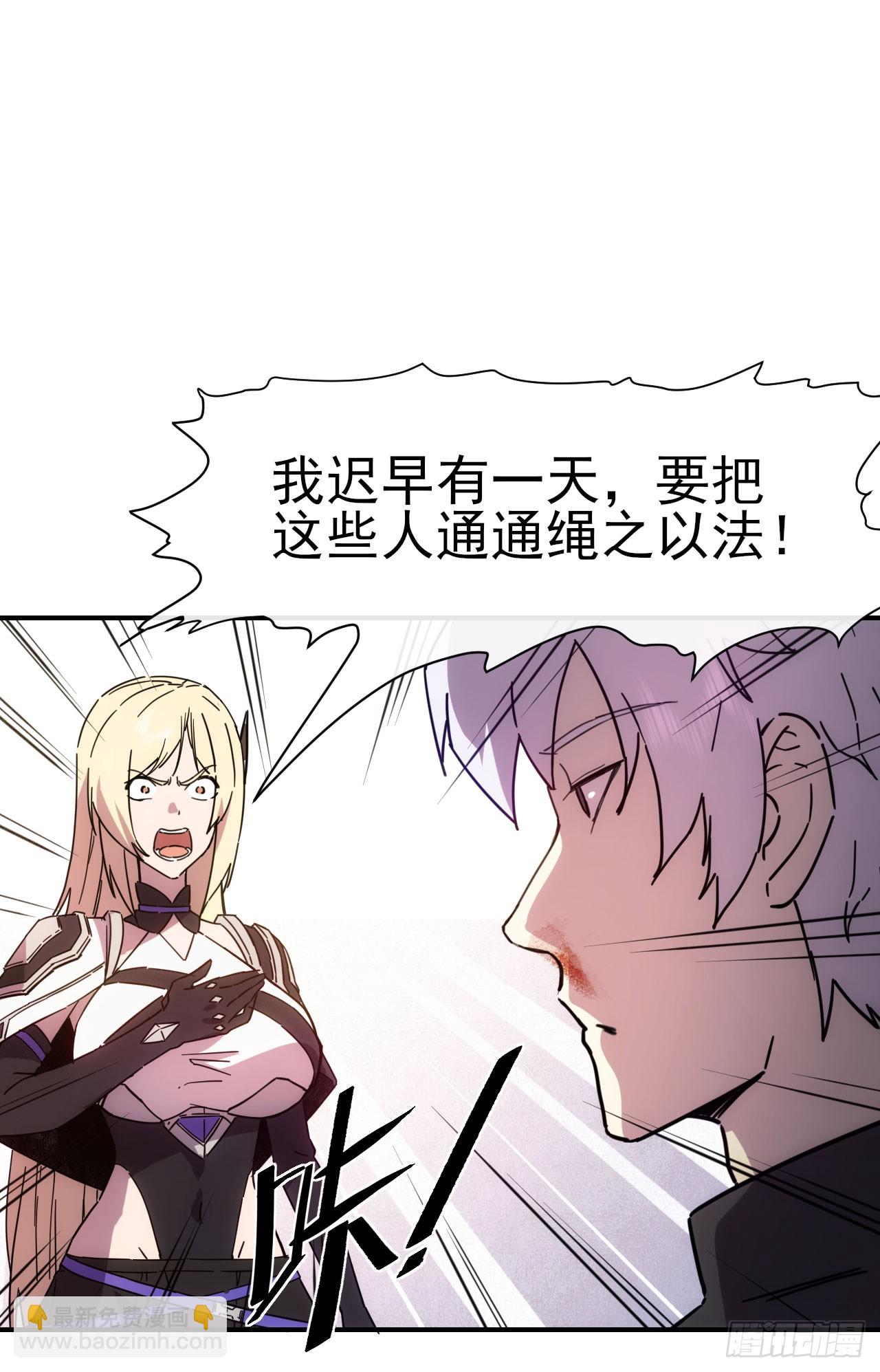 033雨夜前夕-第34话