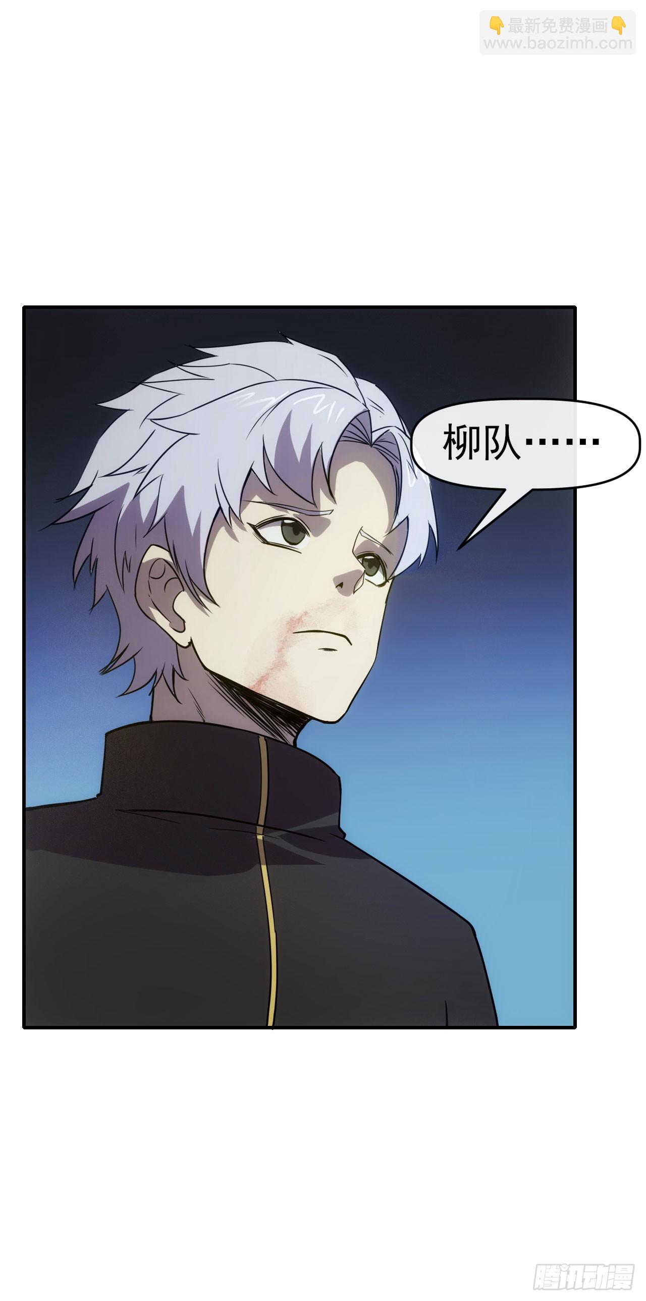 033雨夜前夕-第34话