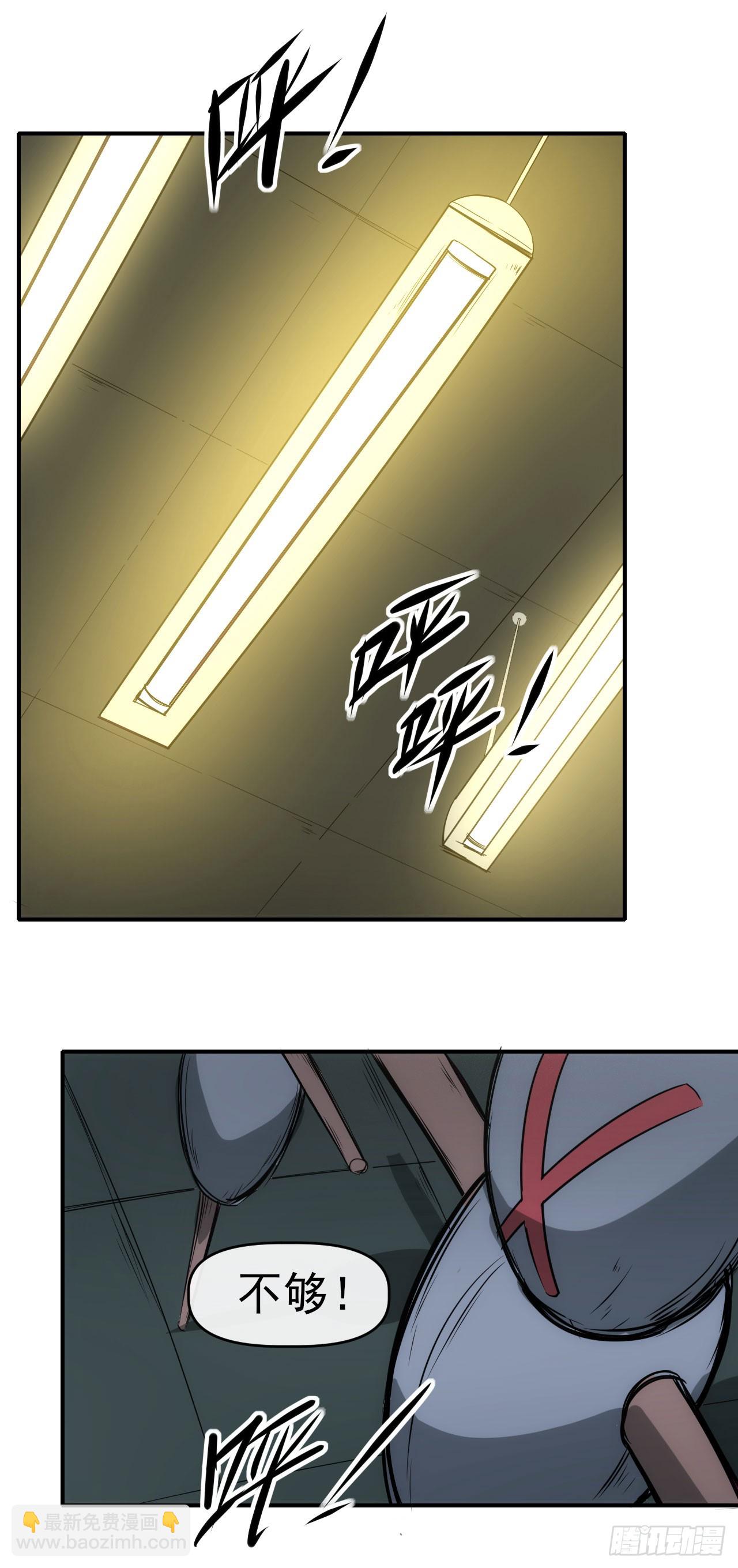 033雨夜前夕-第34话