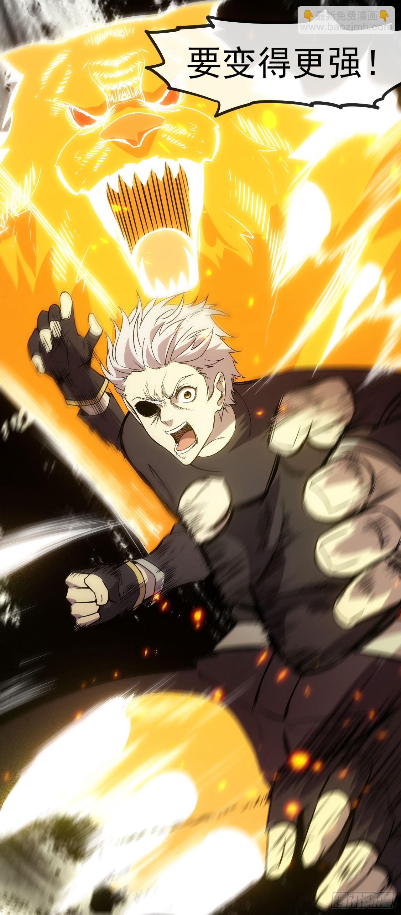 033雨夜前夕-第34话