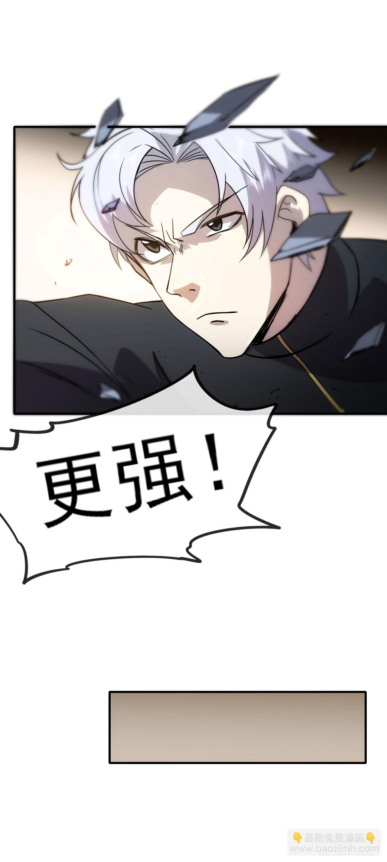 033雨夜前夕-第34话