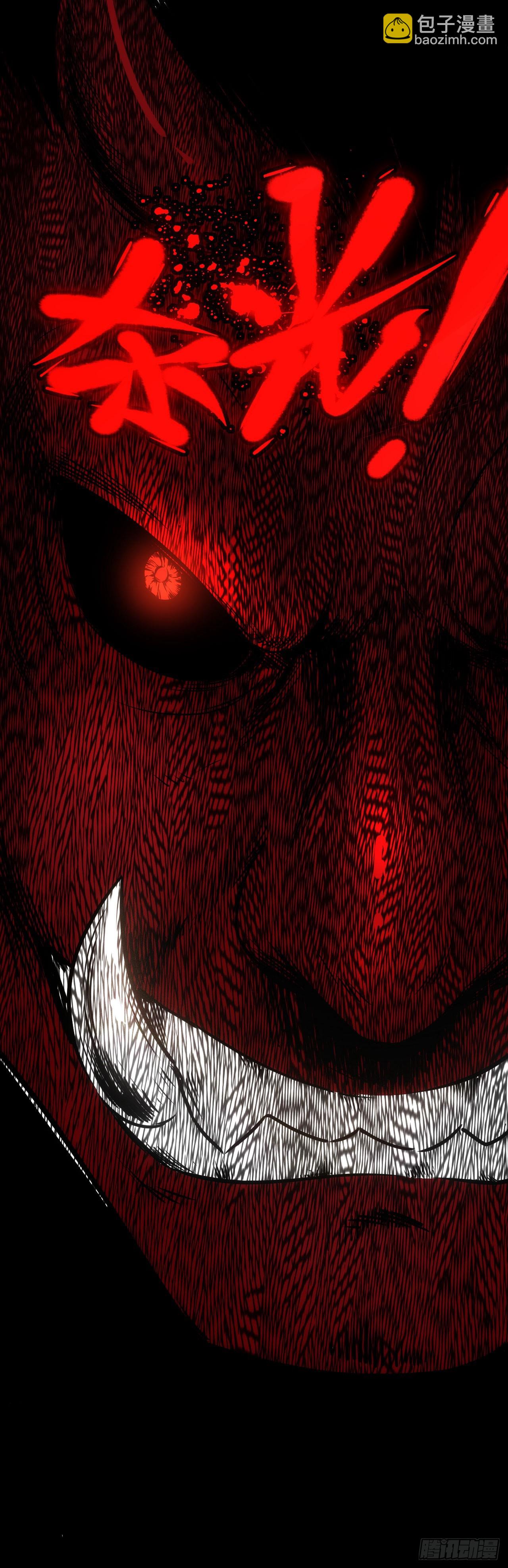 033雨夜前夕-第34话