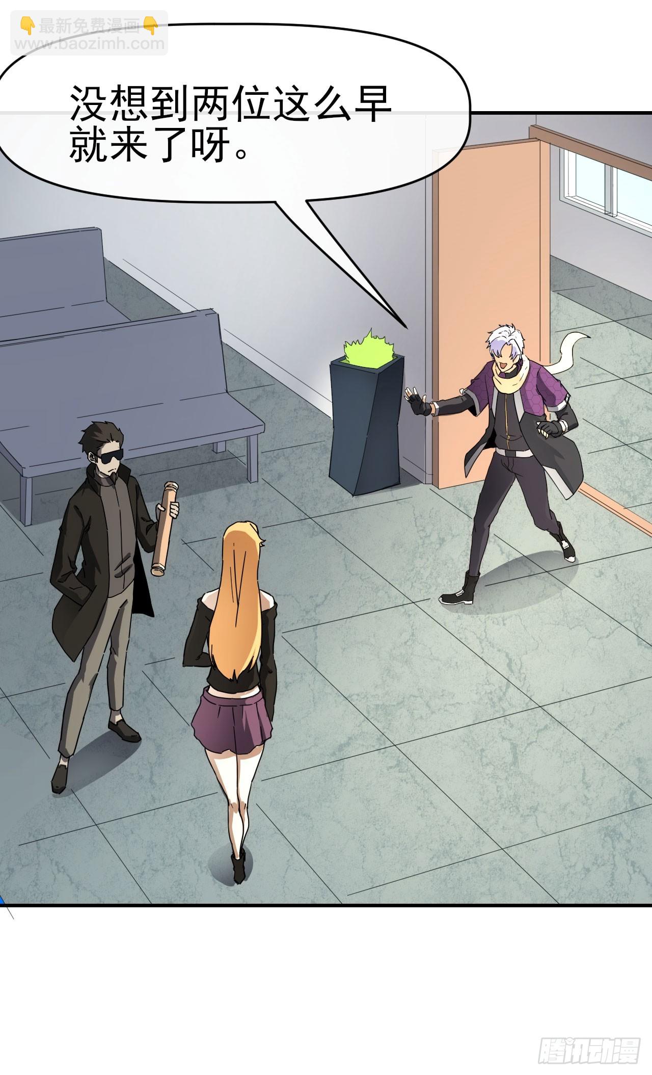 035击杀斩十-第36话