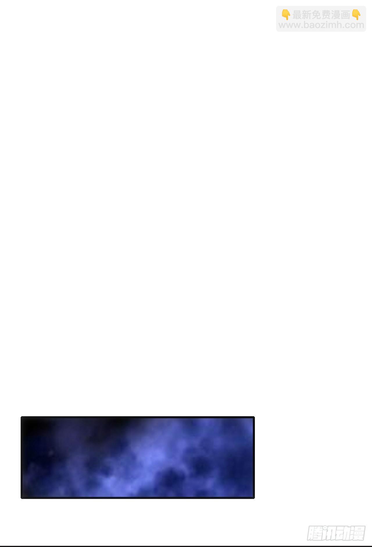 035击杀斩十-第36话