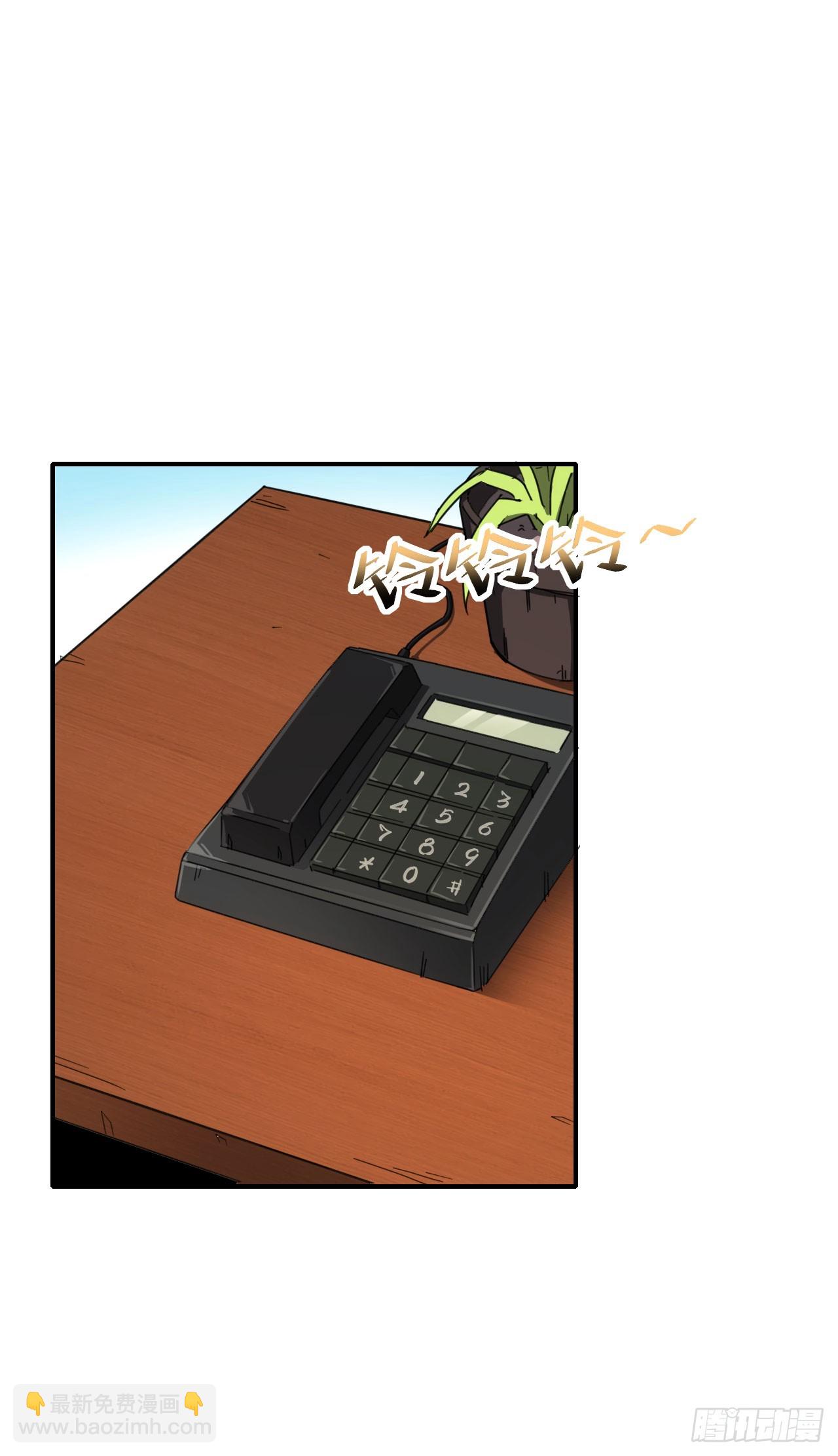 035击杀斩十-第36话