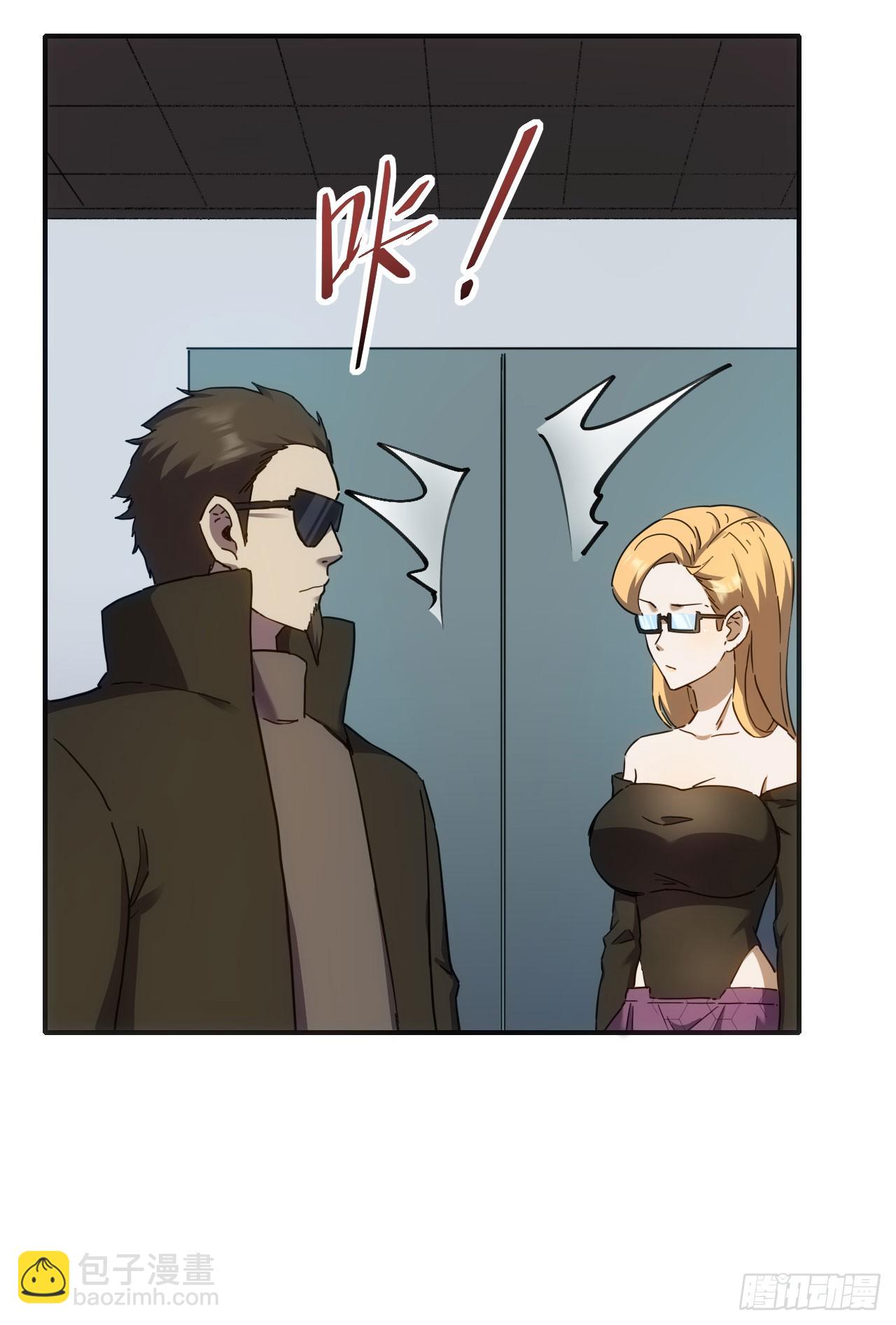 035击杀斩十-第36话