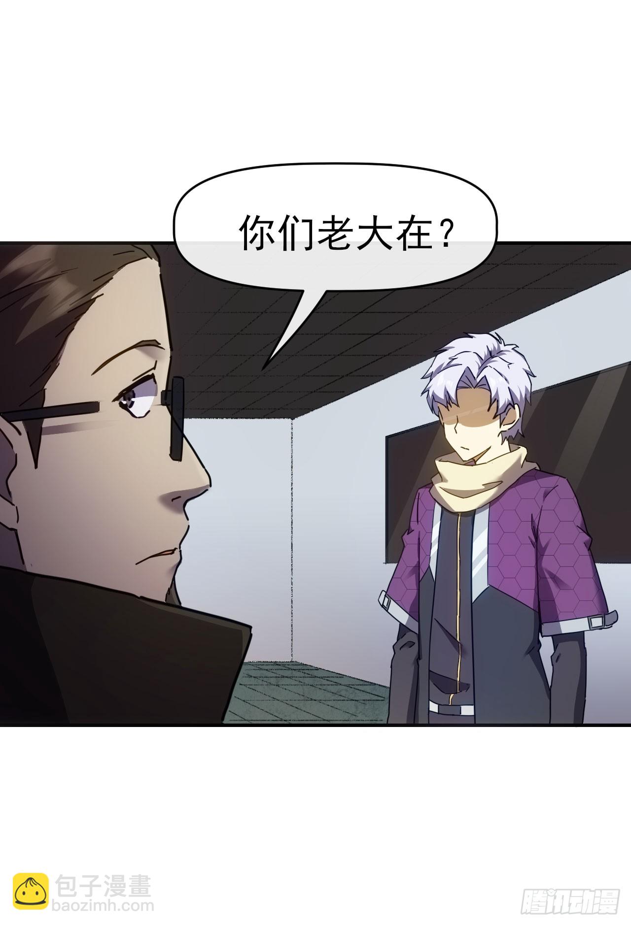 035击杀斩十-第36话