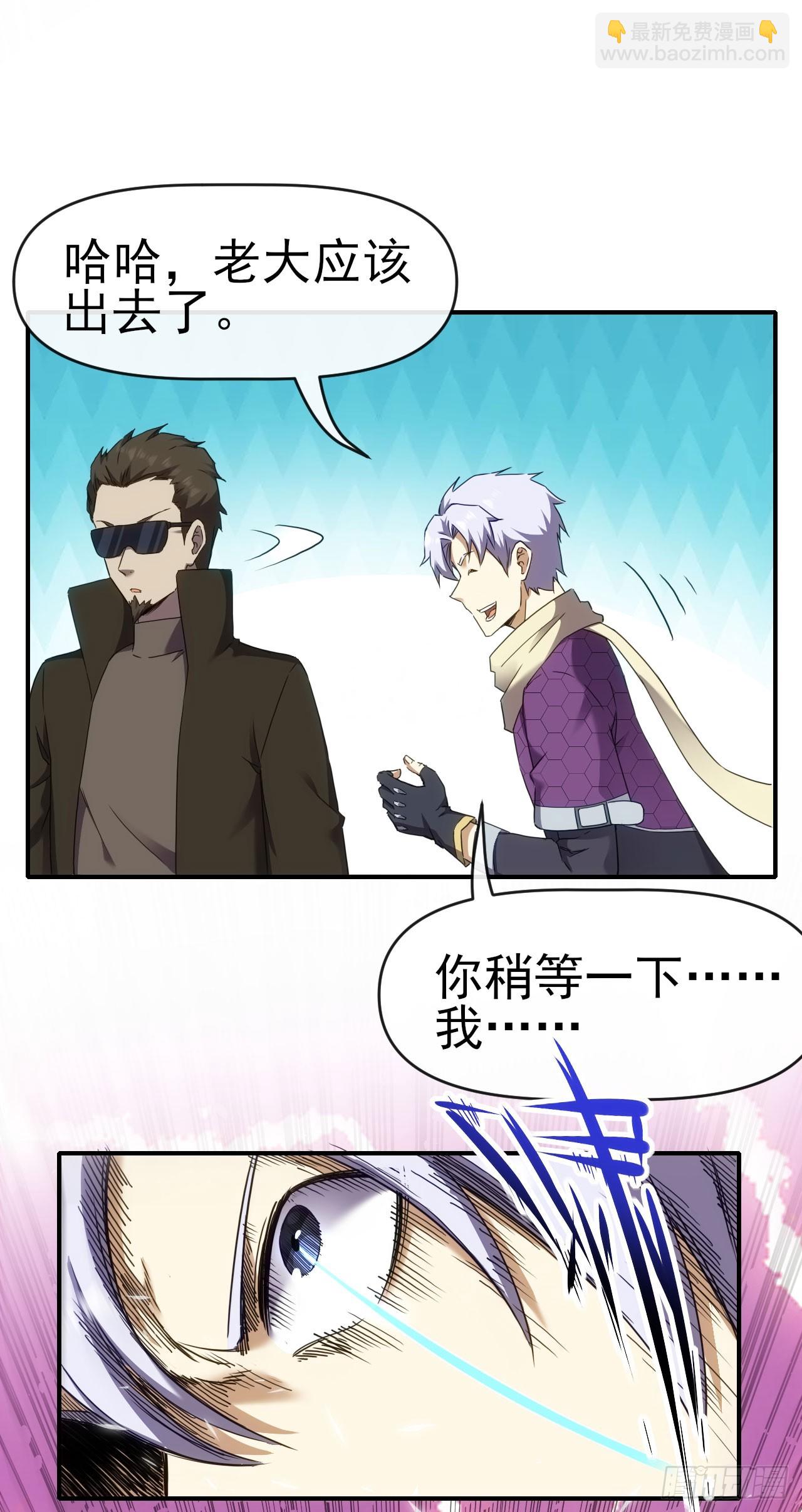 035击杀斩十-第36话