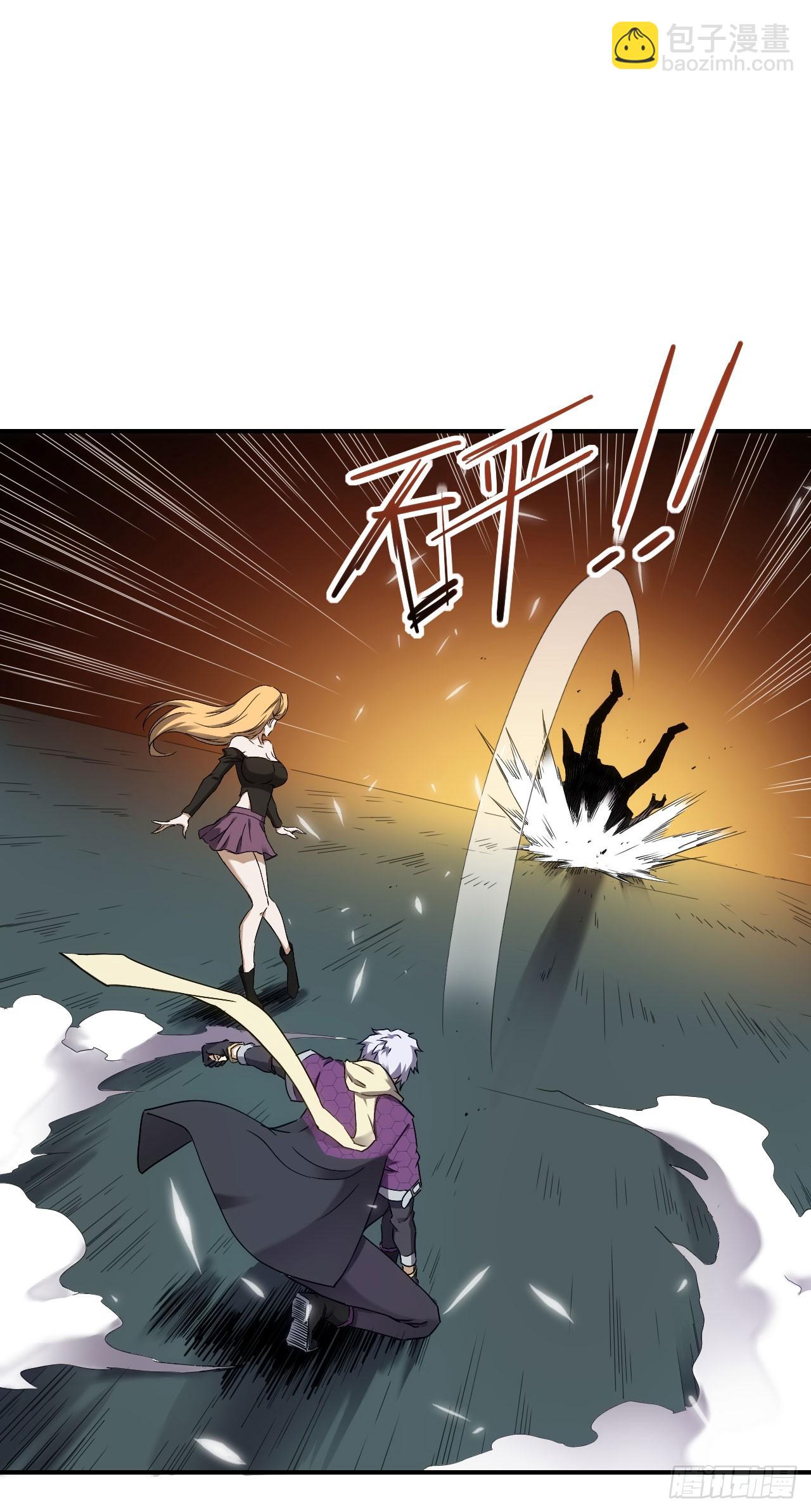 035击杀斩十-第36话